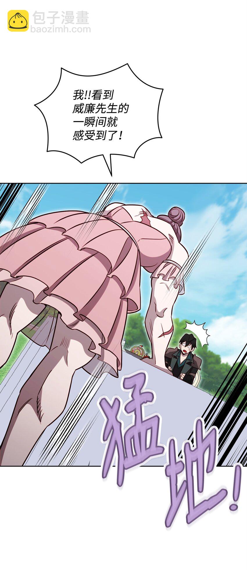 71 风雨欲来(1/2)-第71话