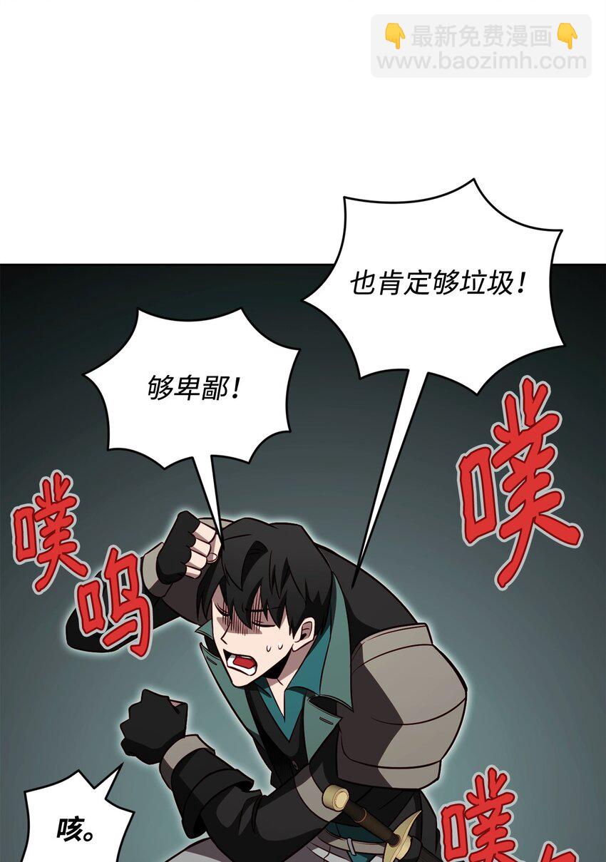 71 风雨欲来(1/2)-第71话