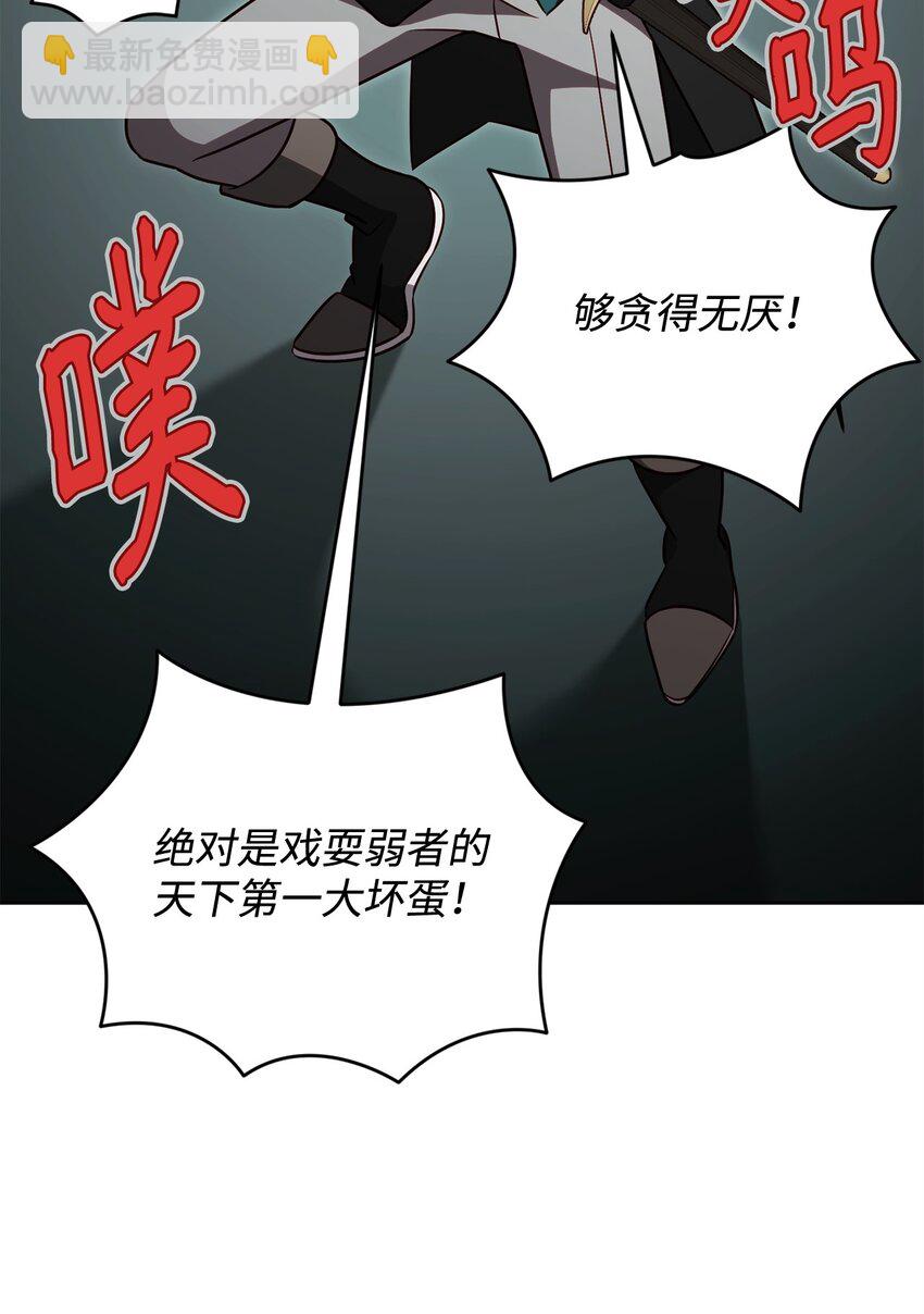 71 风雨欲来(1/2)-第71话