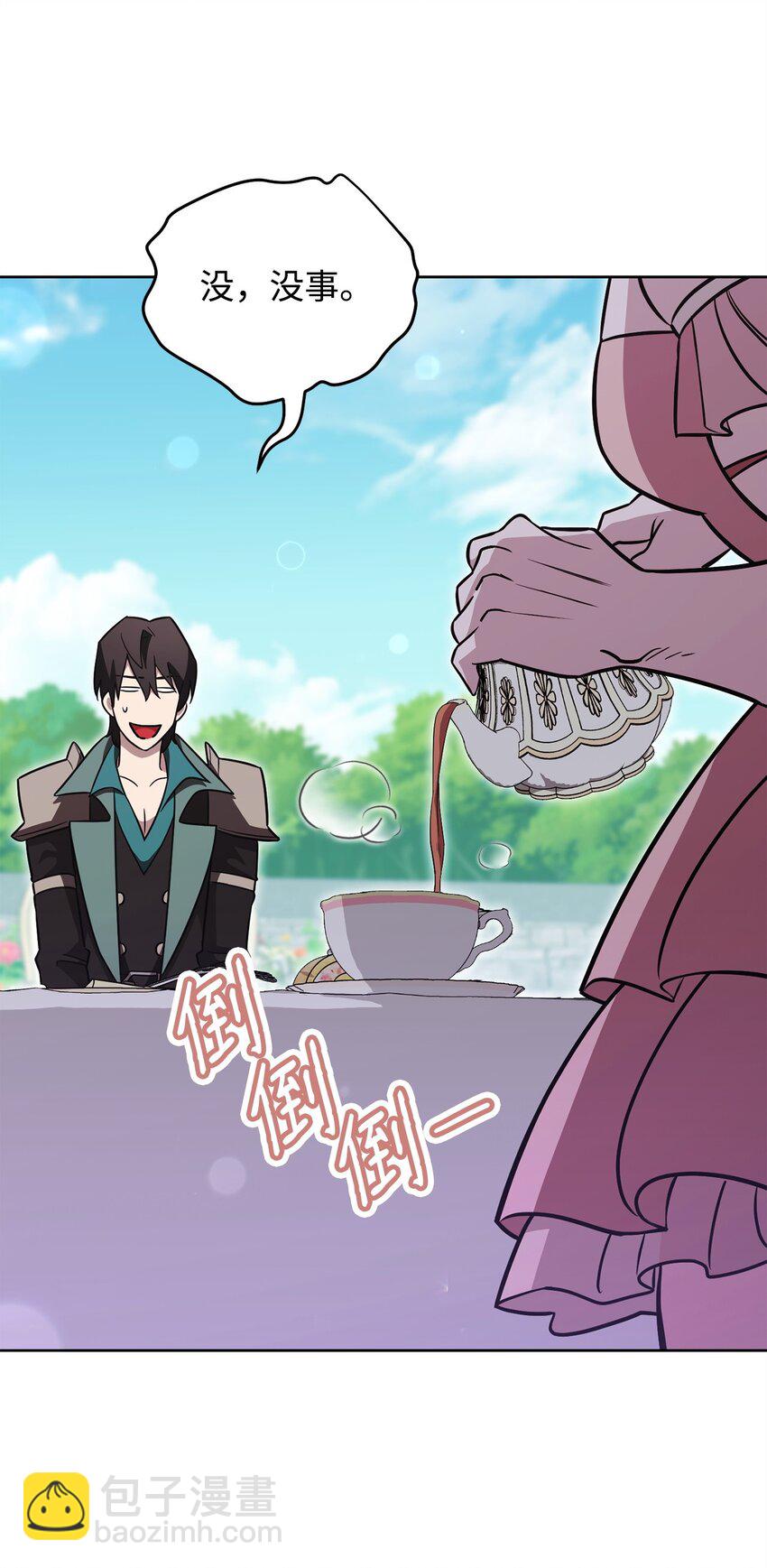 71 风雨欲来(1/2)-第71话