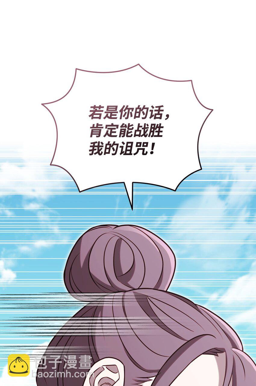 71 风雨欲来(1/2)-第71话