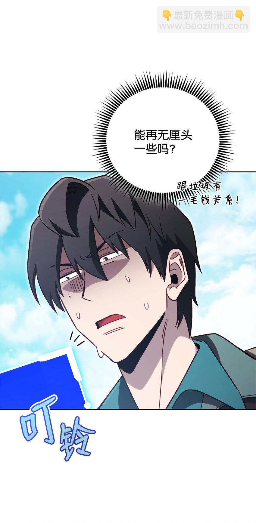 71 风雨欲来(1/2)-第71话