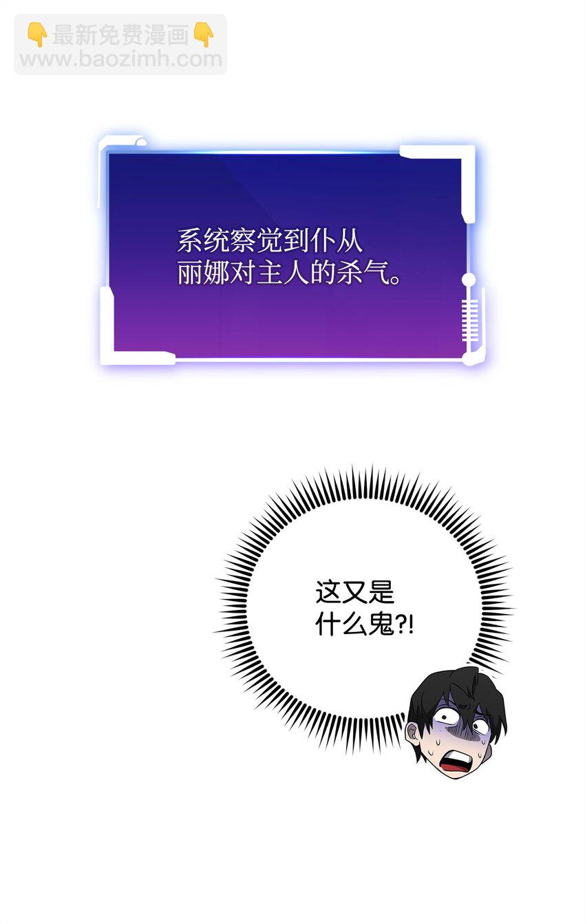 71 风雨欲来(1/2)-第71话