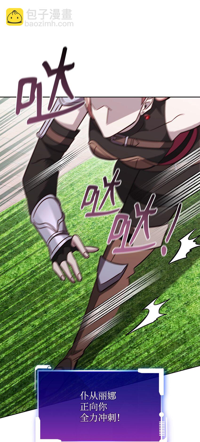 71 风雨欲来(1/2)-第71话