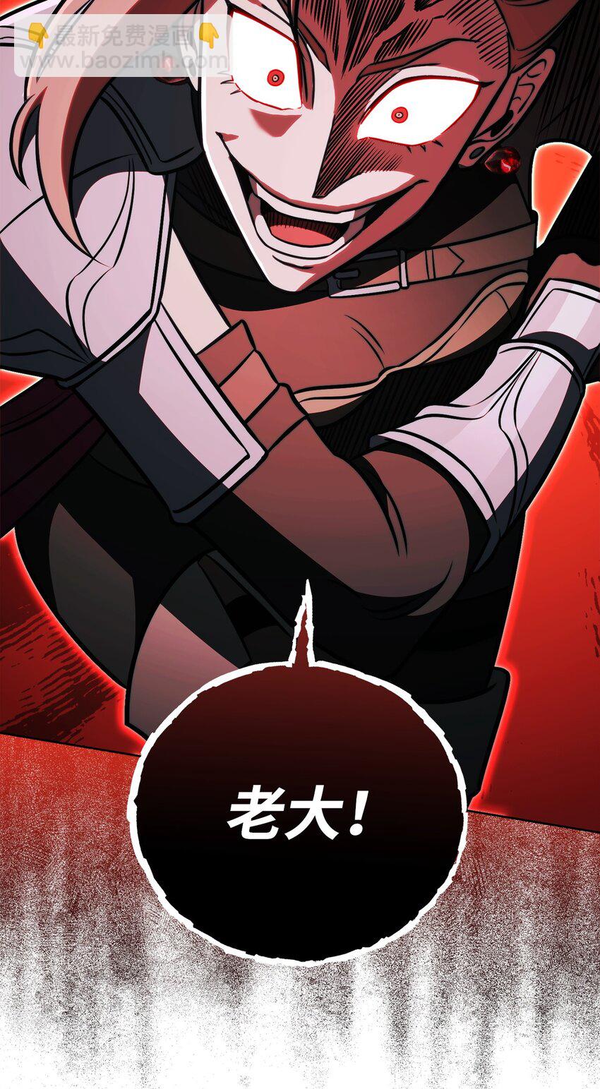 71 风雨欲来(1/2)-第71话