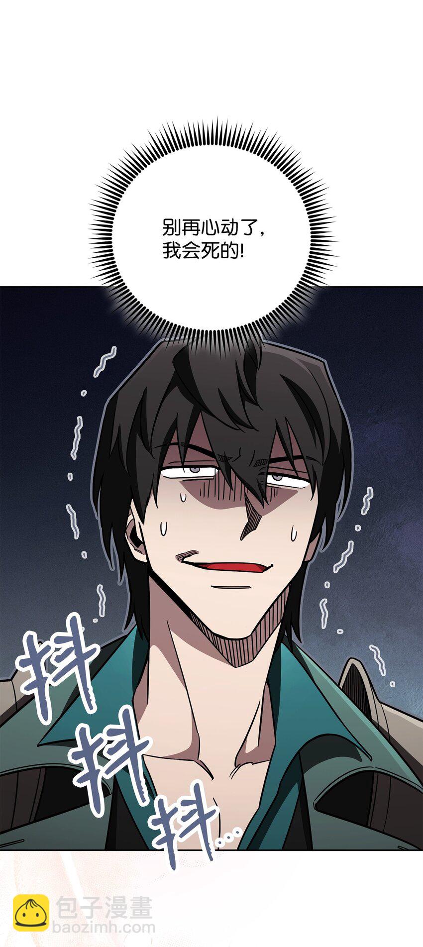 71 风雨欲来(1/2)-第71话