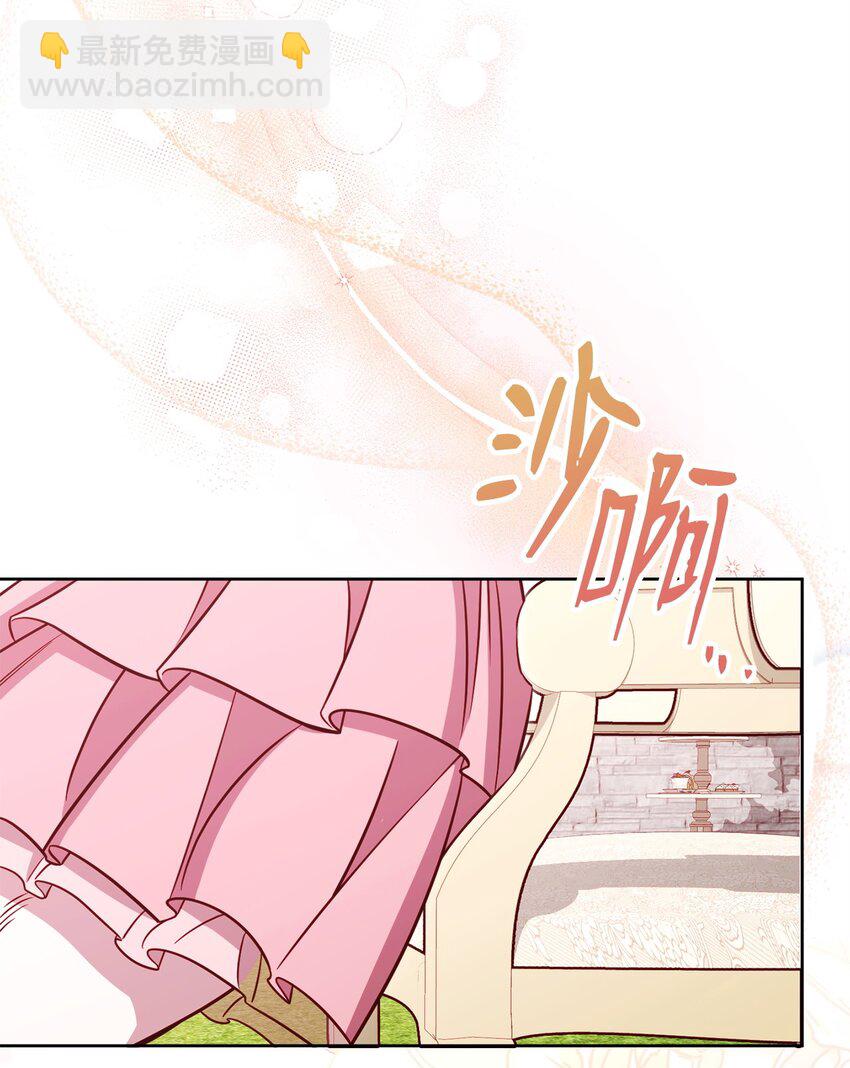 71 风雨欲来(1/2)-第71话