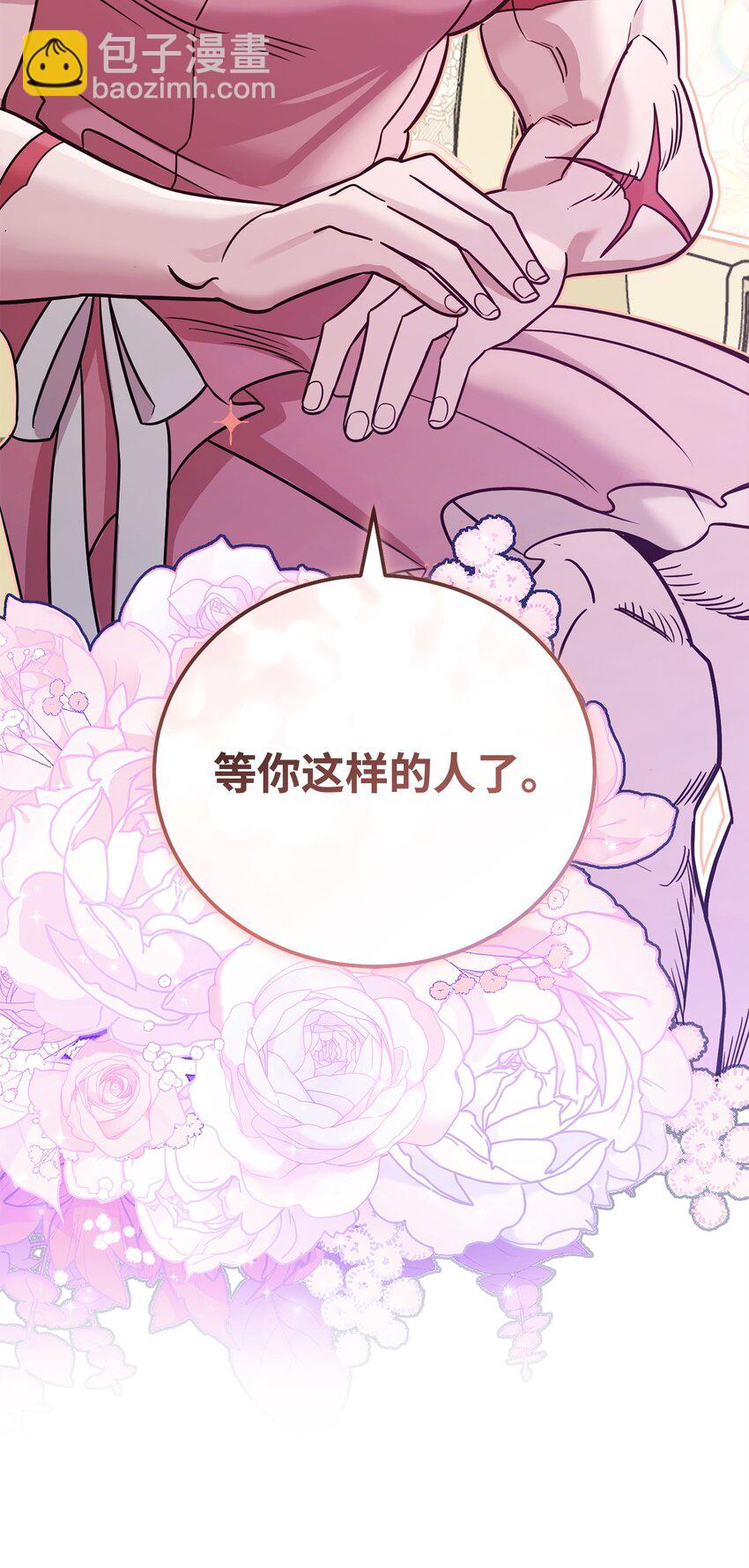 71 风雨欲来(1/2)-第71话