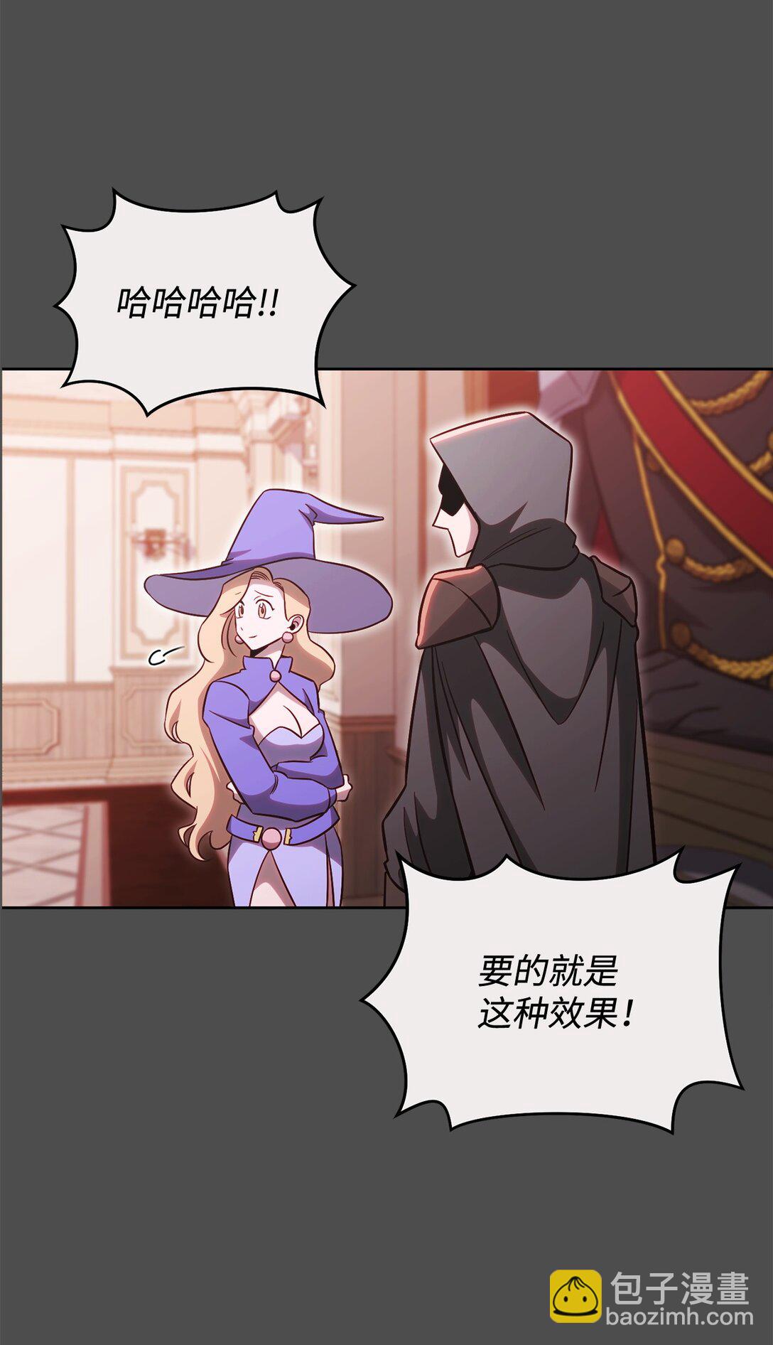 73 专注模式(1/2)-第73话