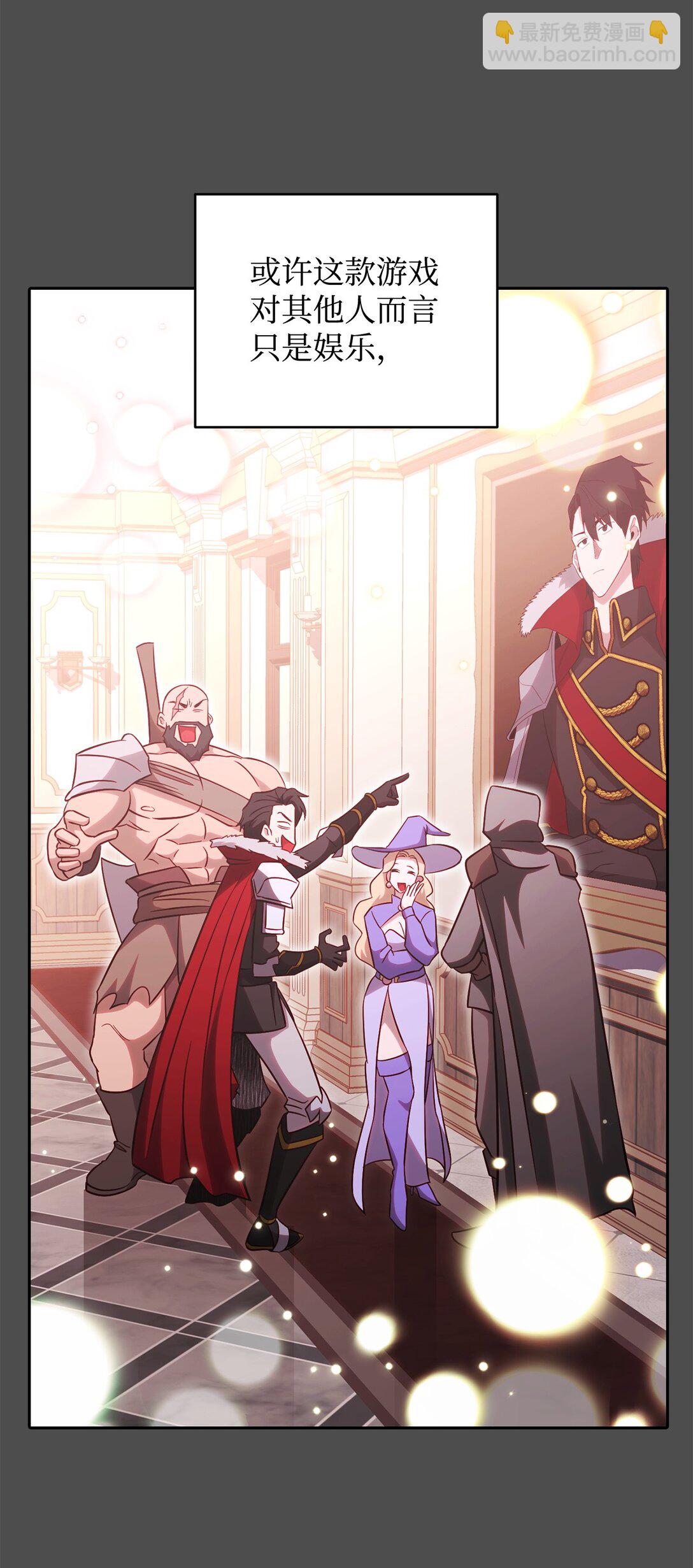 73 专注模式(1/2)-第73话