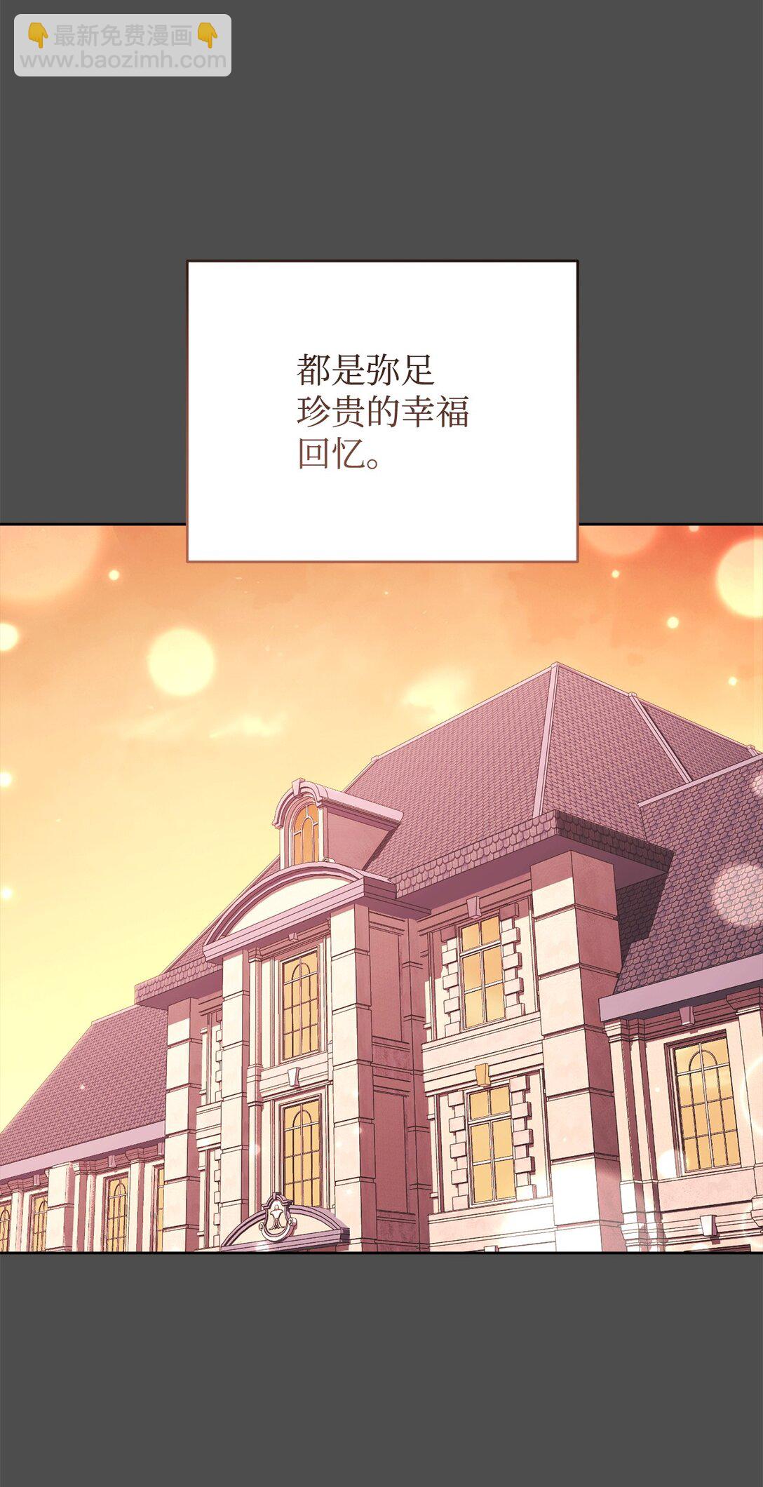 73 专注模式(1/2)-第73话