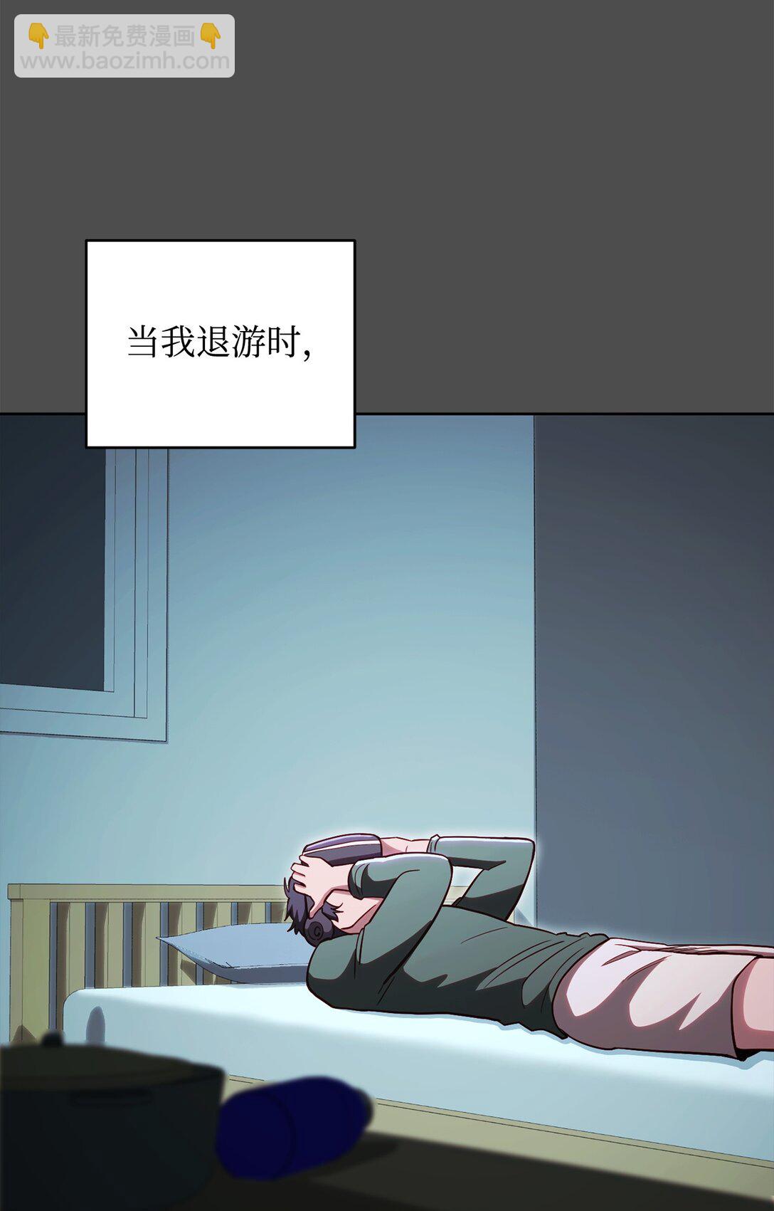 73 专注模式(1/2)-第73话