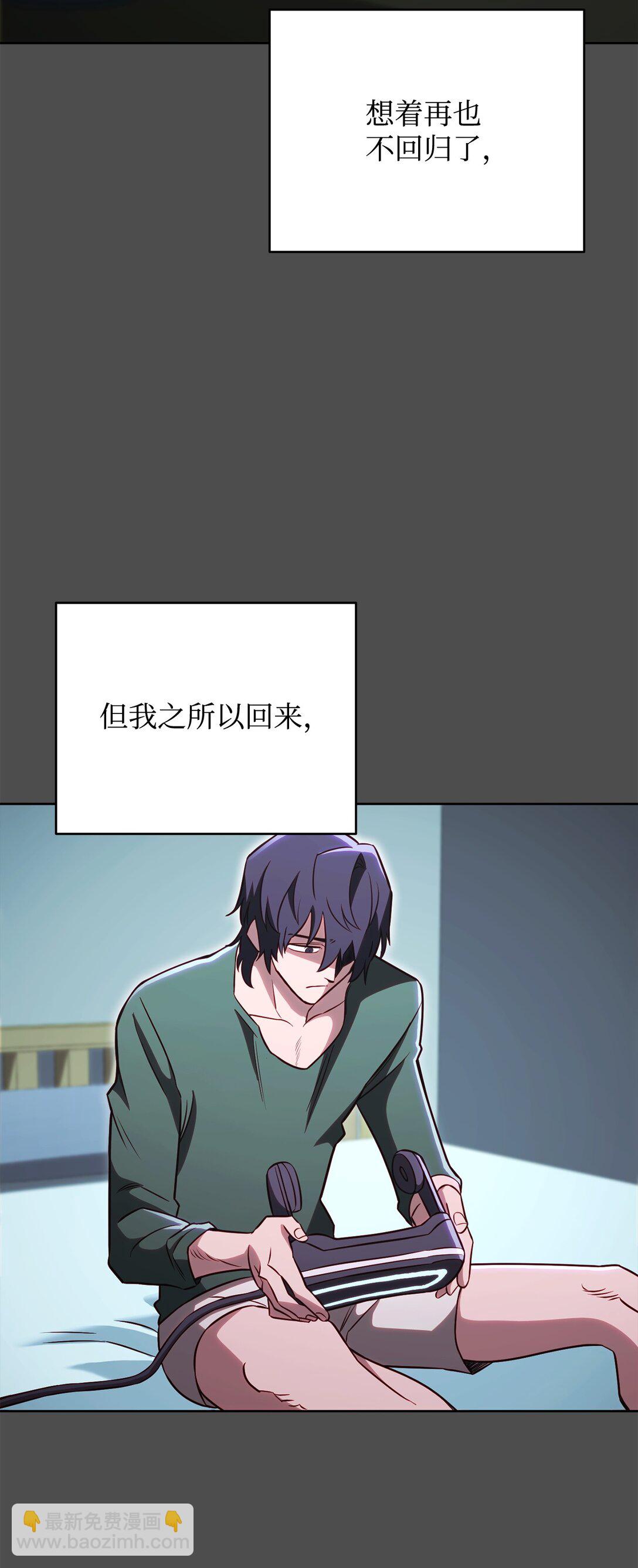 73 专注模式(1/2)-第73话