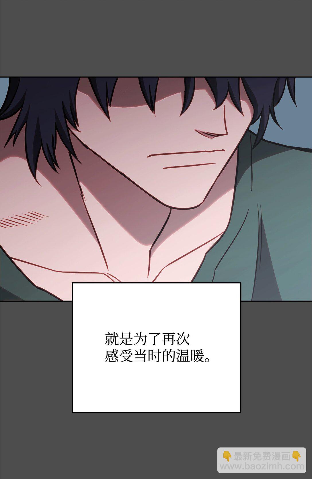 73 专注模式(1/2)-第73话