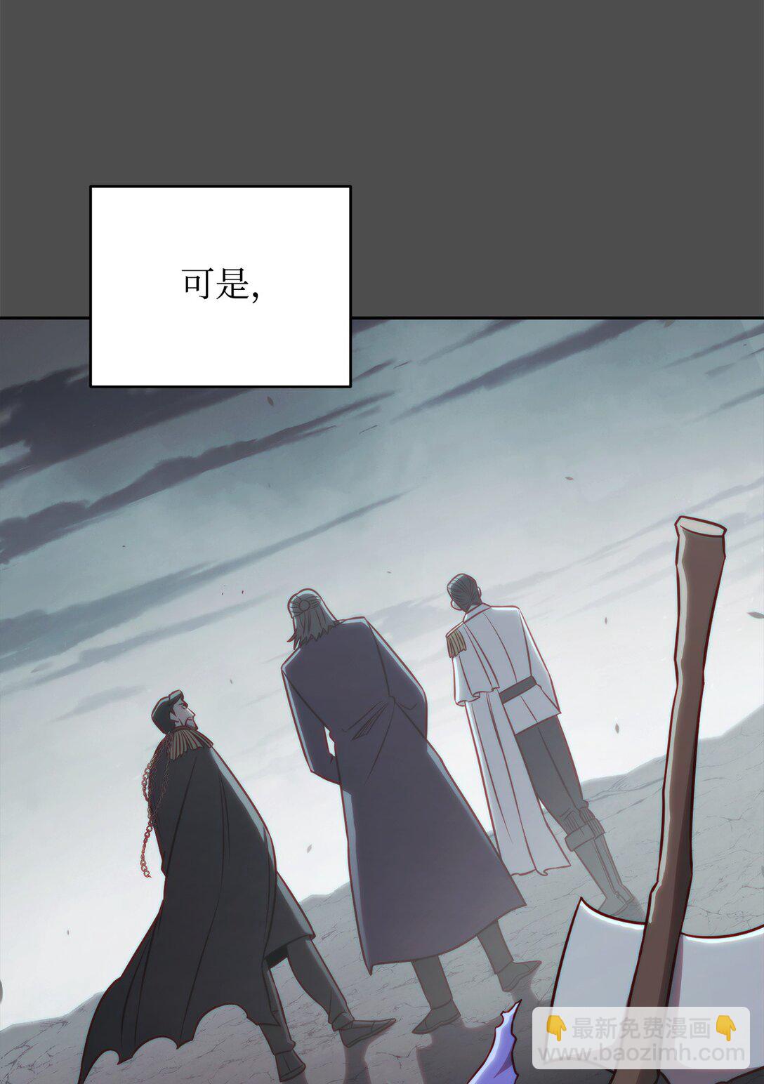 73 专注模式(1/2)-第73话