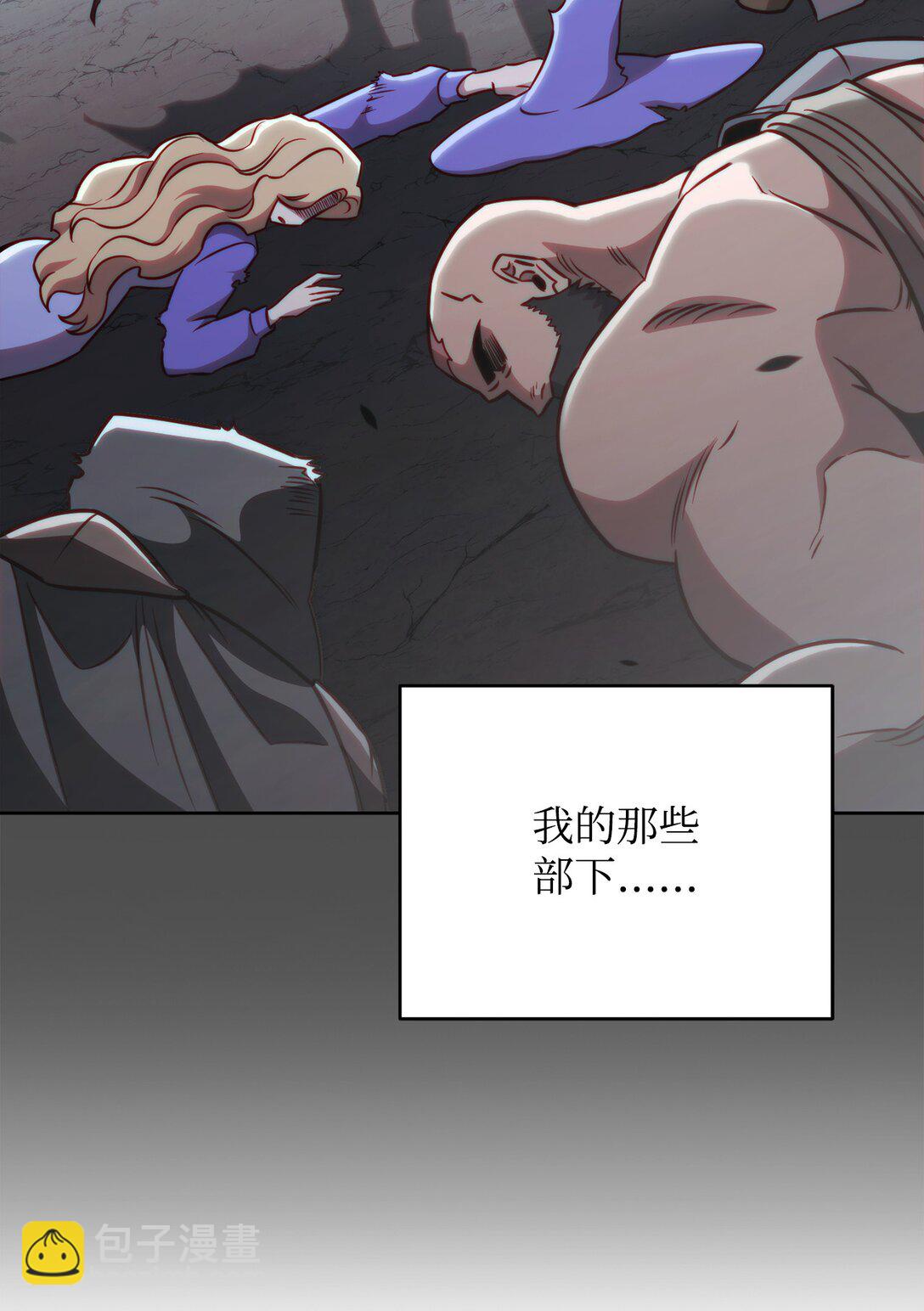 73 专注模式(1/2)-第73话