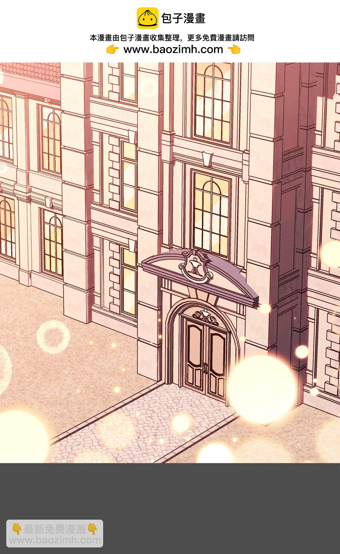 73 专注模式(1/2)-第73话