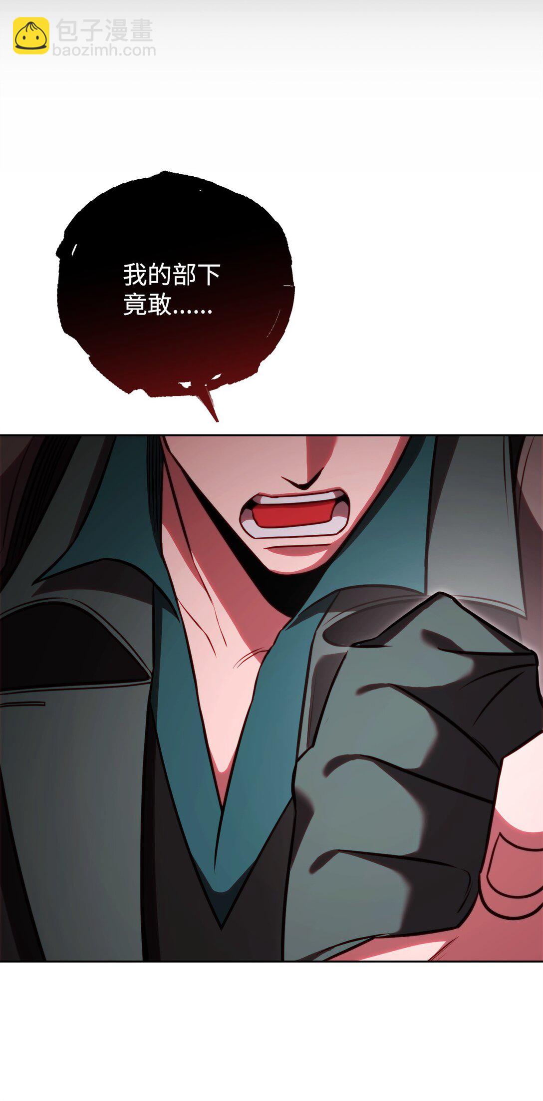 73 专注模式(1/2)-第73话