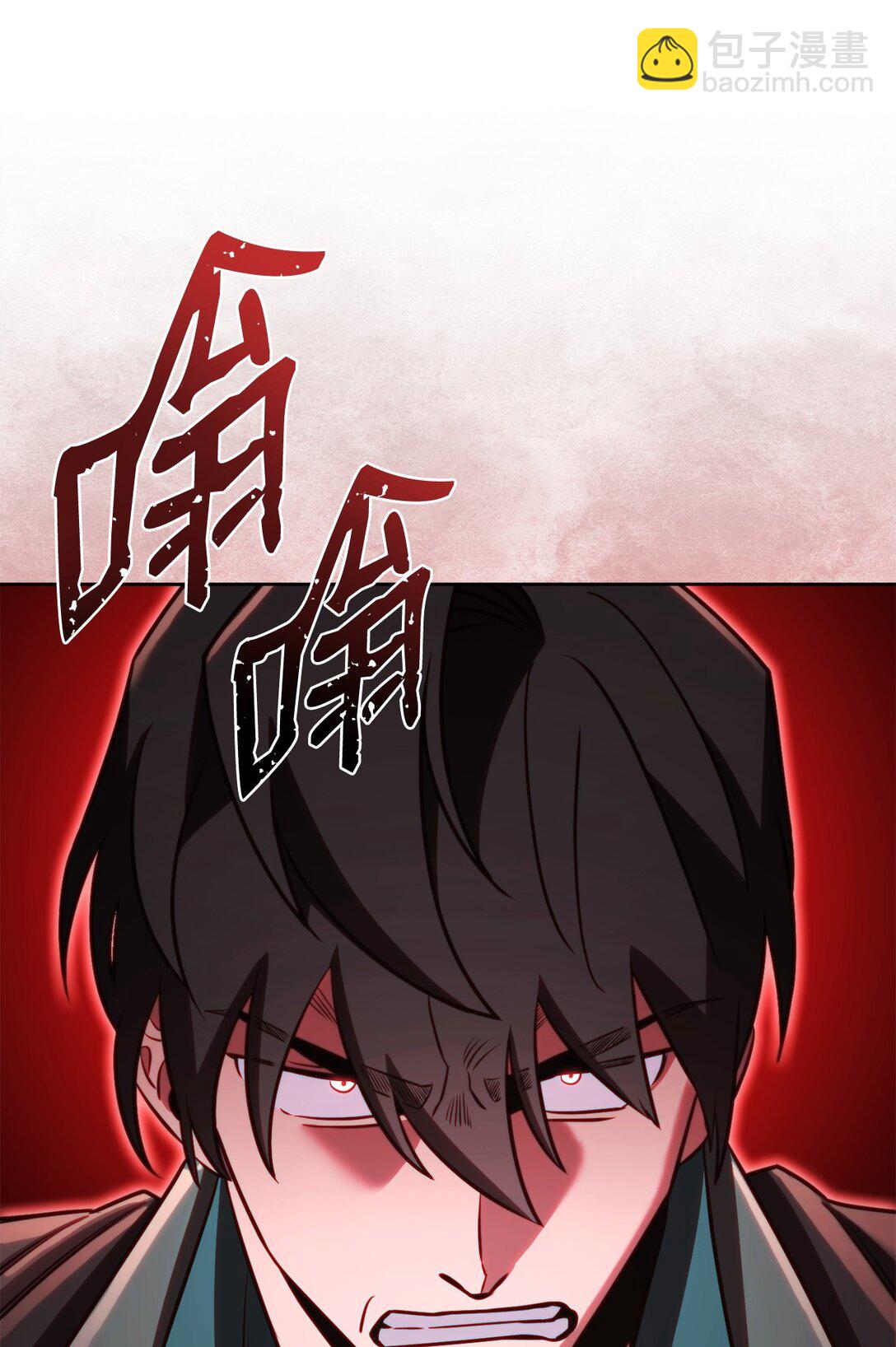 73 专注模式(1/2)-第73话