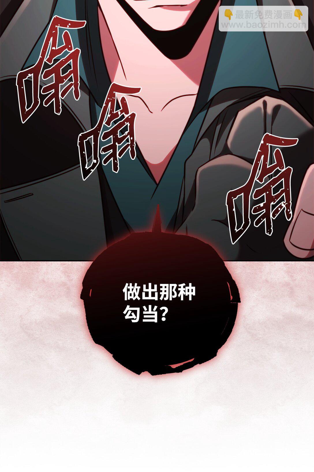 73 专注模式(1/2)-第73话