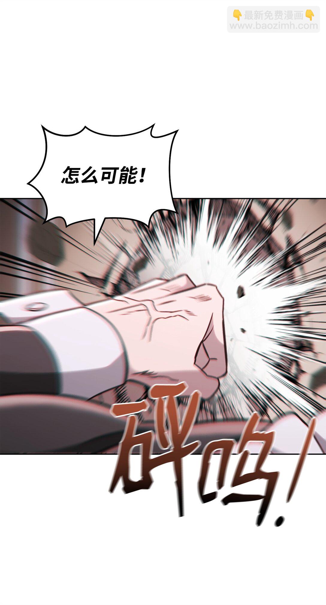 73 专注模式(1/2)-第73话