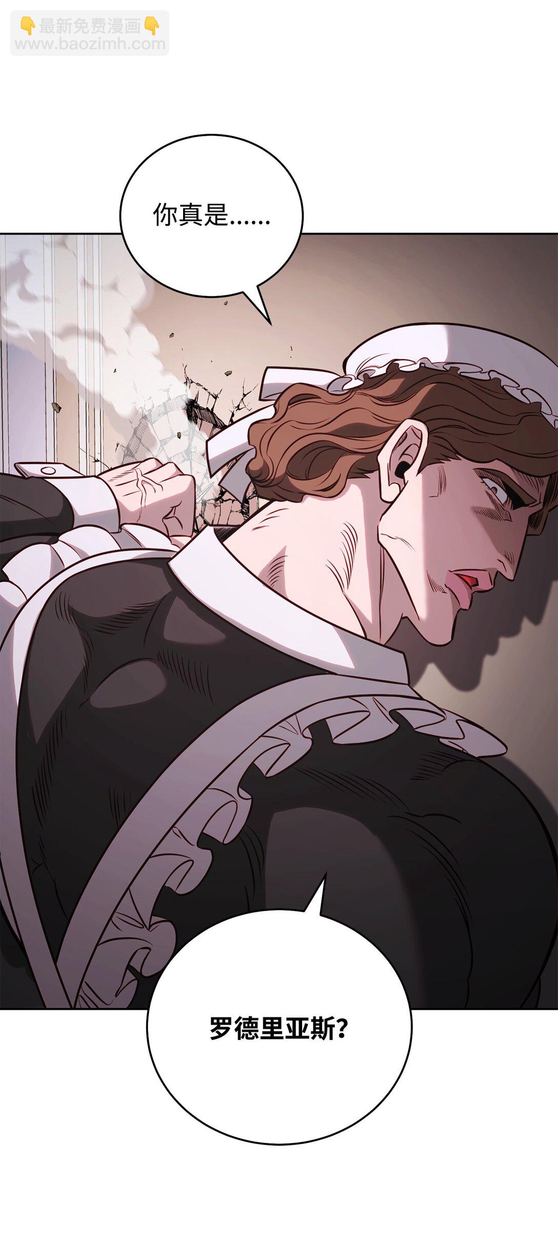 73 专注模式(1/2)-第73话