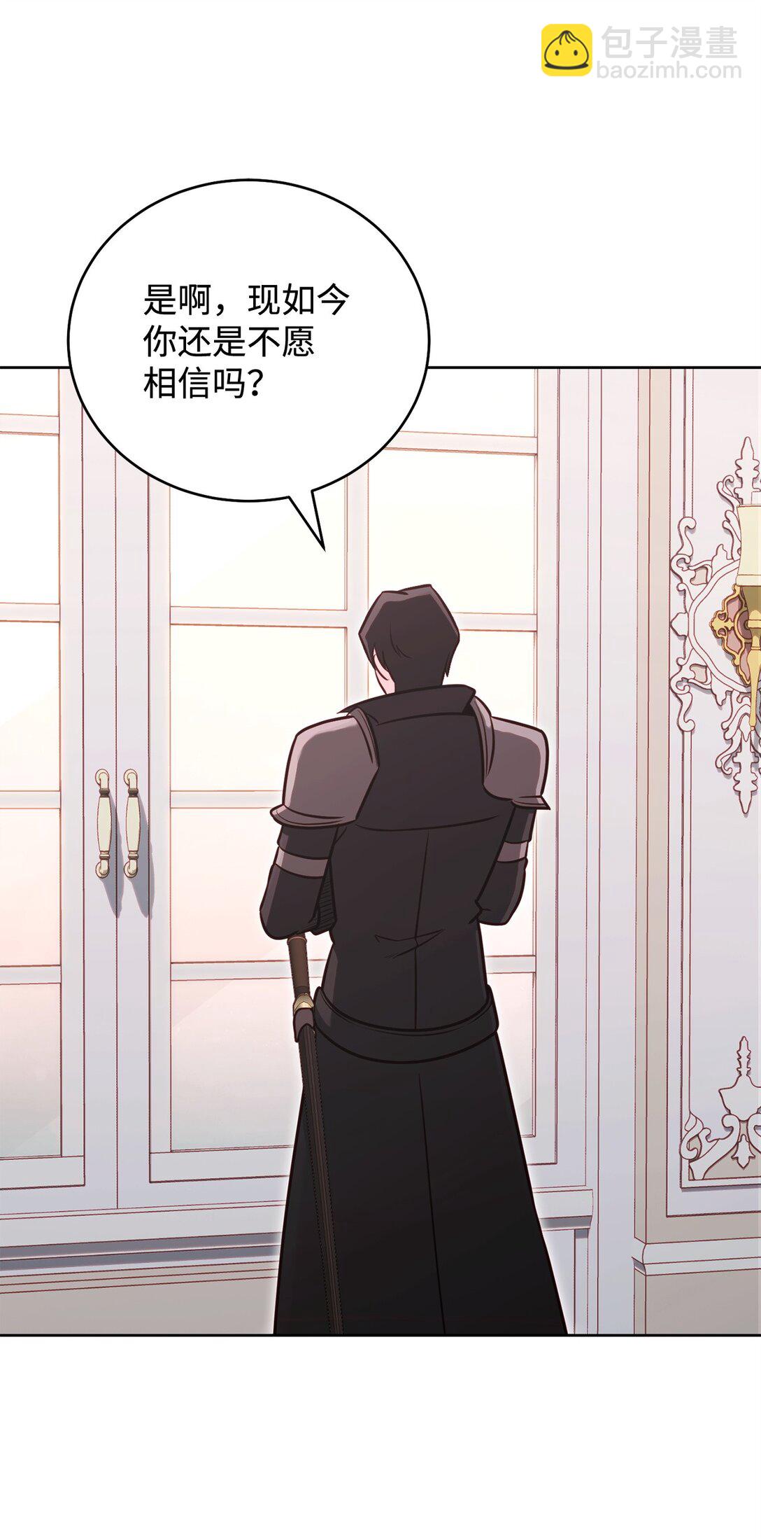 73 专注模式(1/2)-第73话