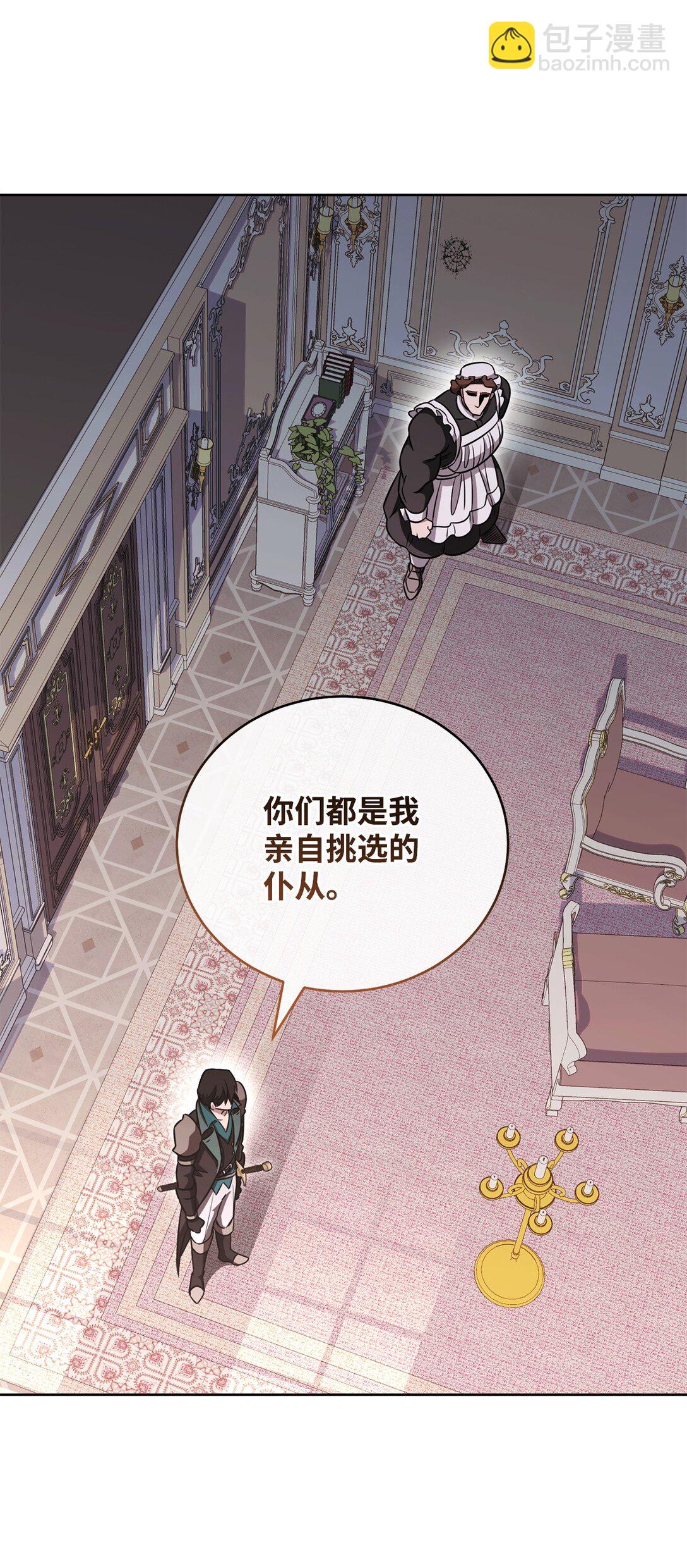 73 专注模式(1/2)-第73话