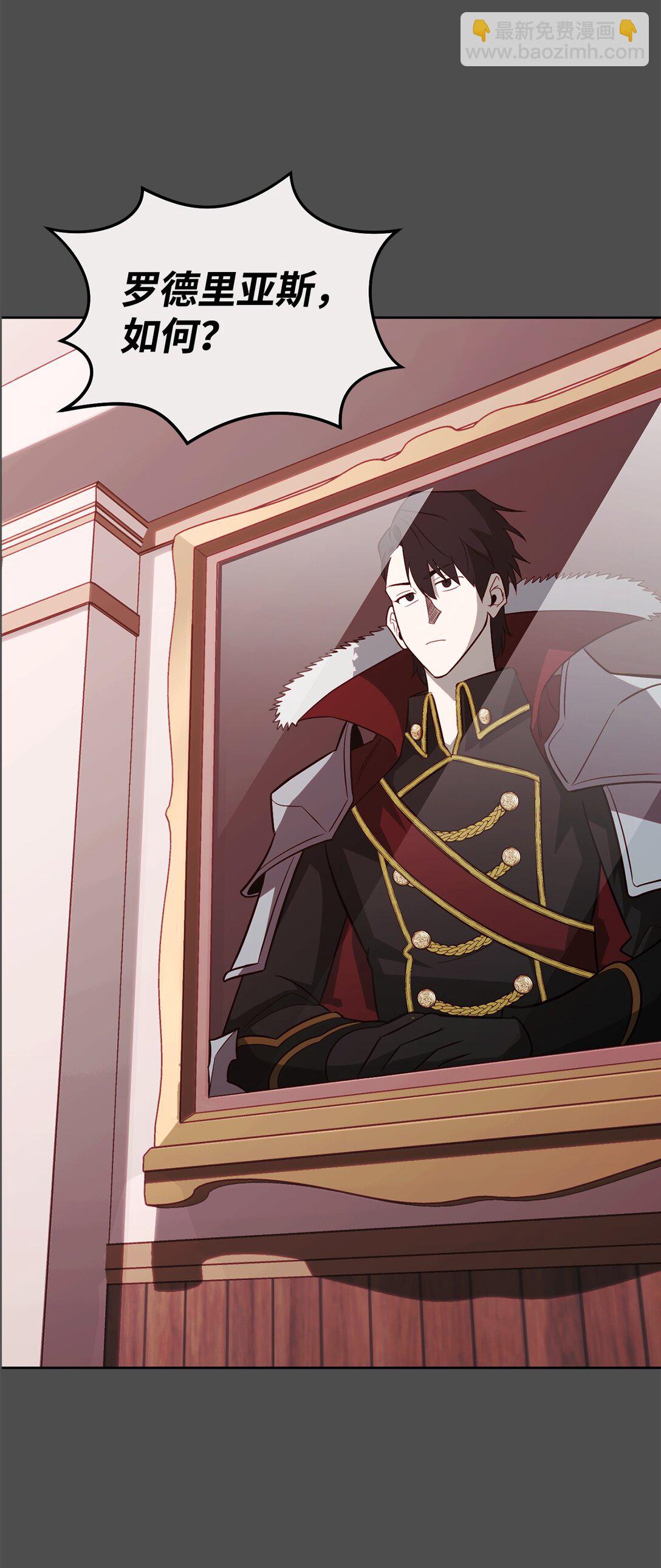 73 专注模式(1/2)-第73话