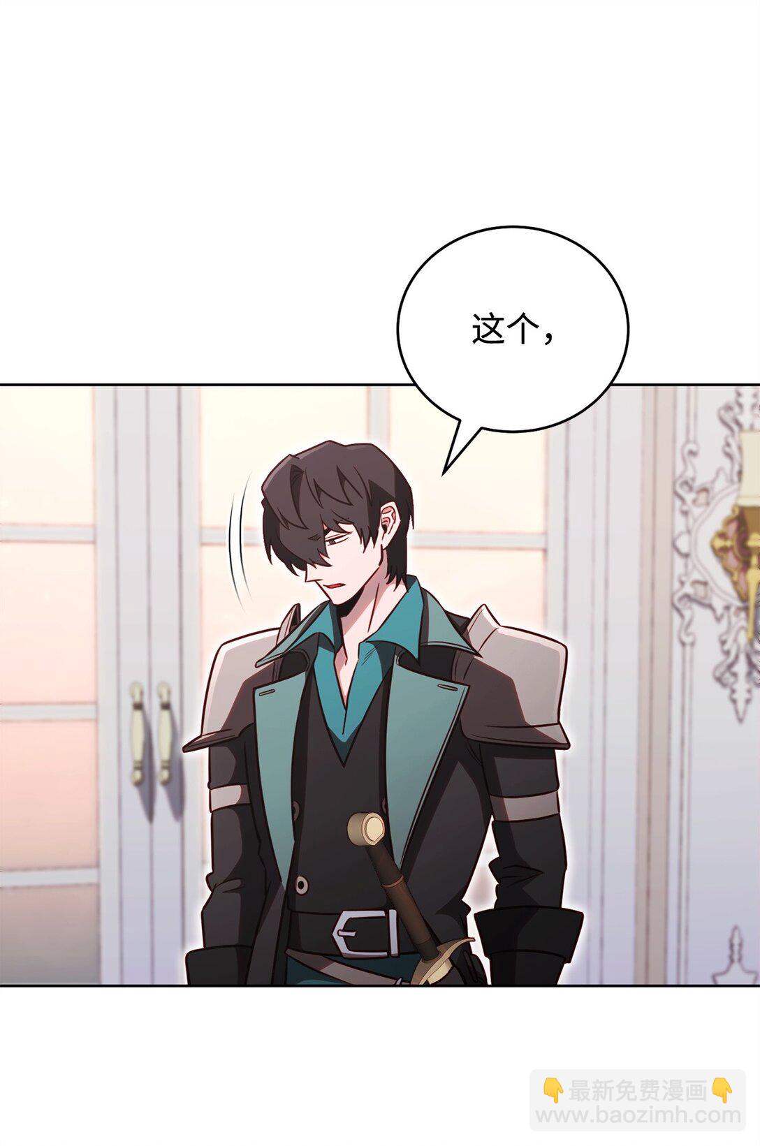 73 专注模式(1/2)-第73话