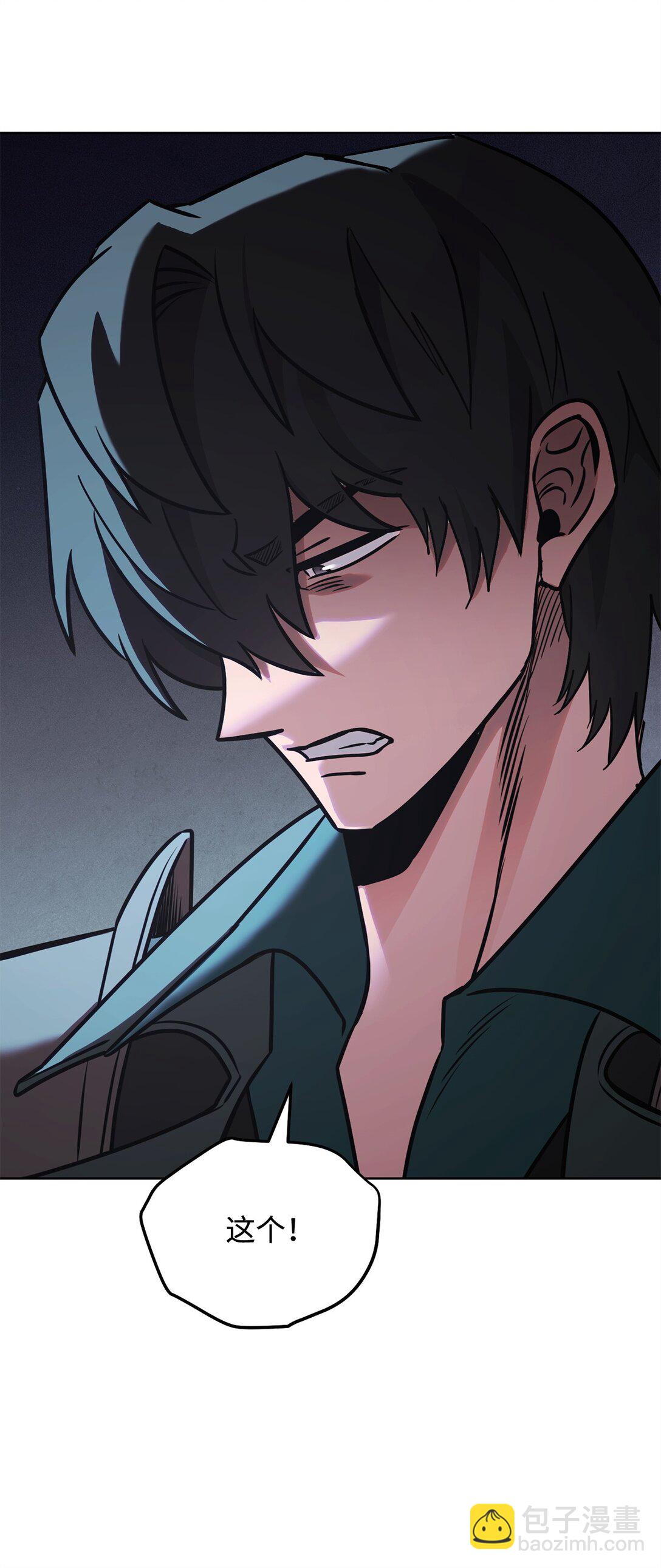 73 专注模式(1/2)-第73话