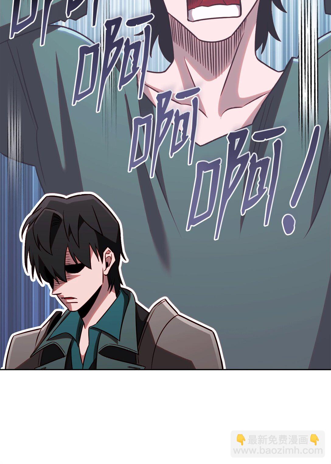 73 专注模式(1/2)-第73话