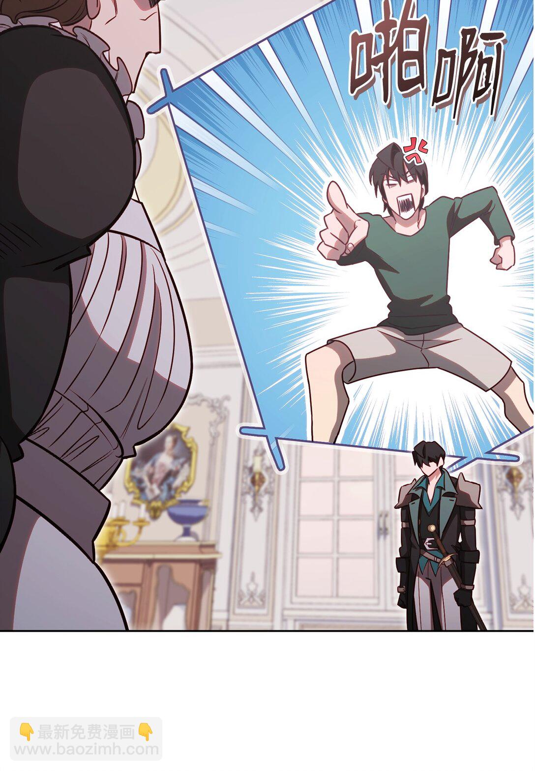 73 专注模式(1/2)-第73话