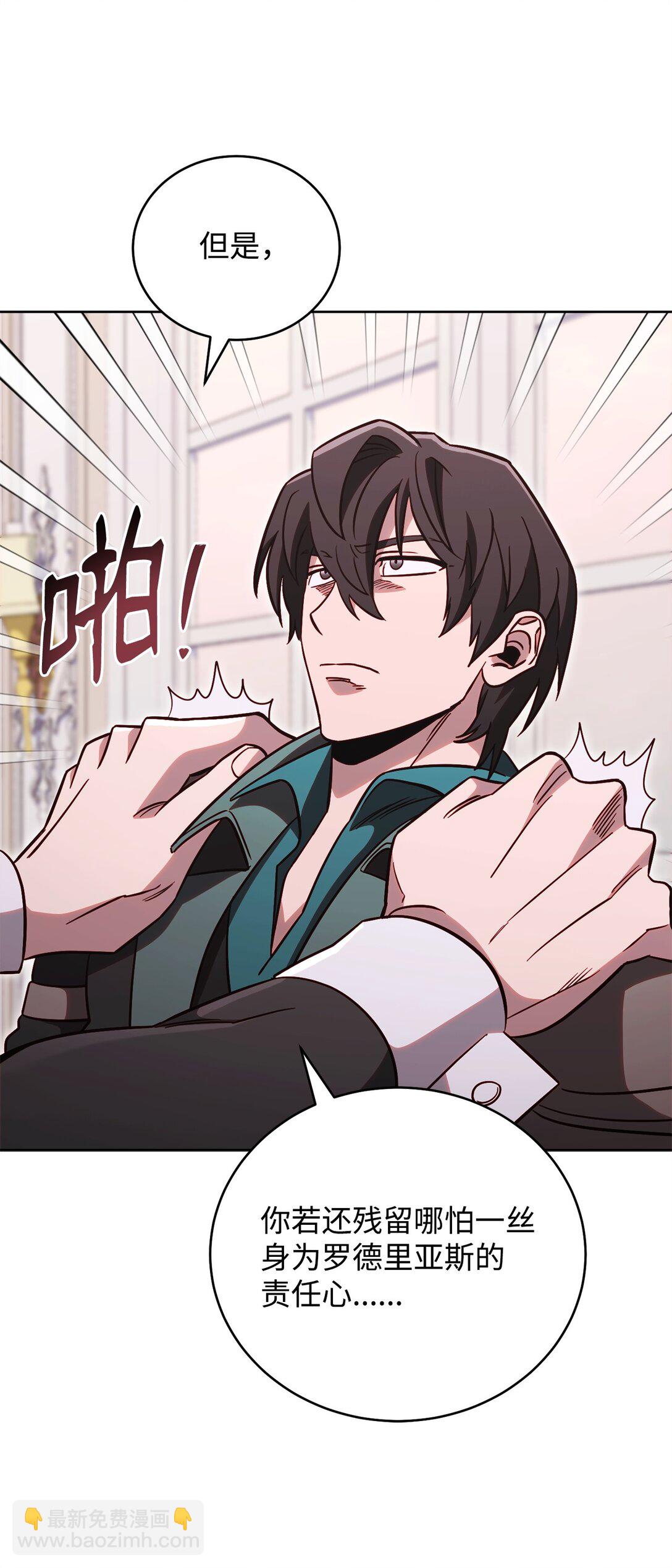 73 专注模式(1/2)-第73话