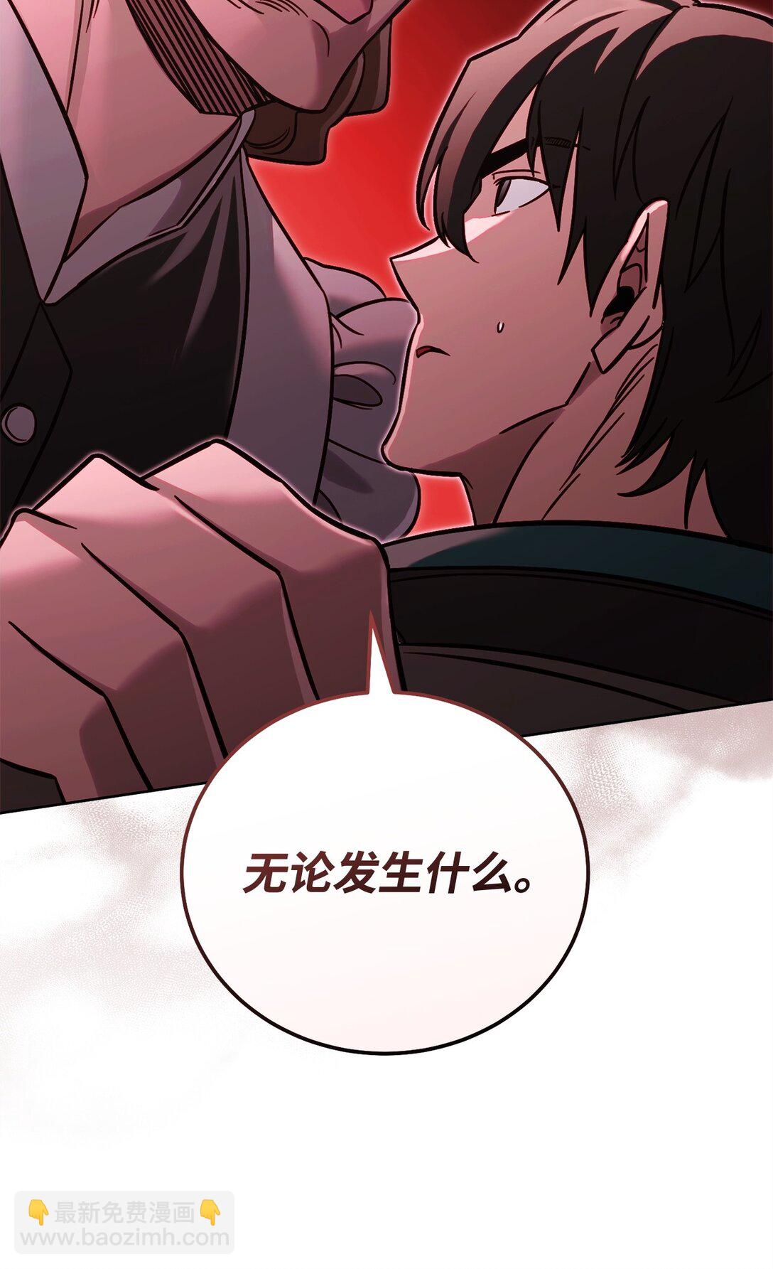 73 专注模式(1/2)-第73话