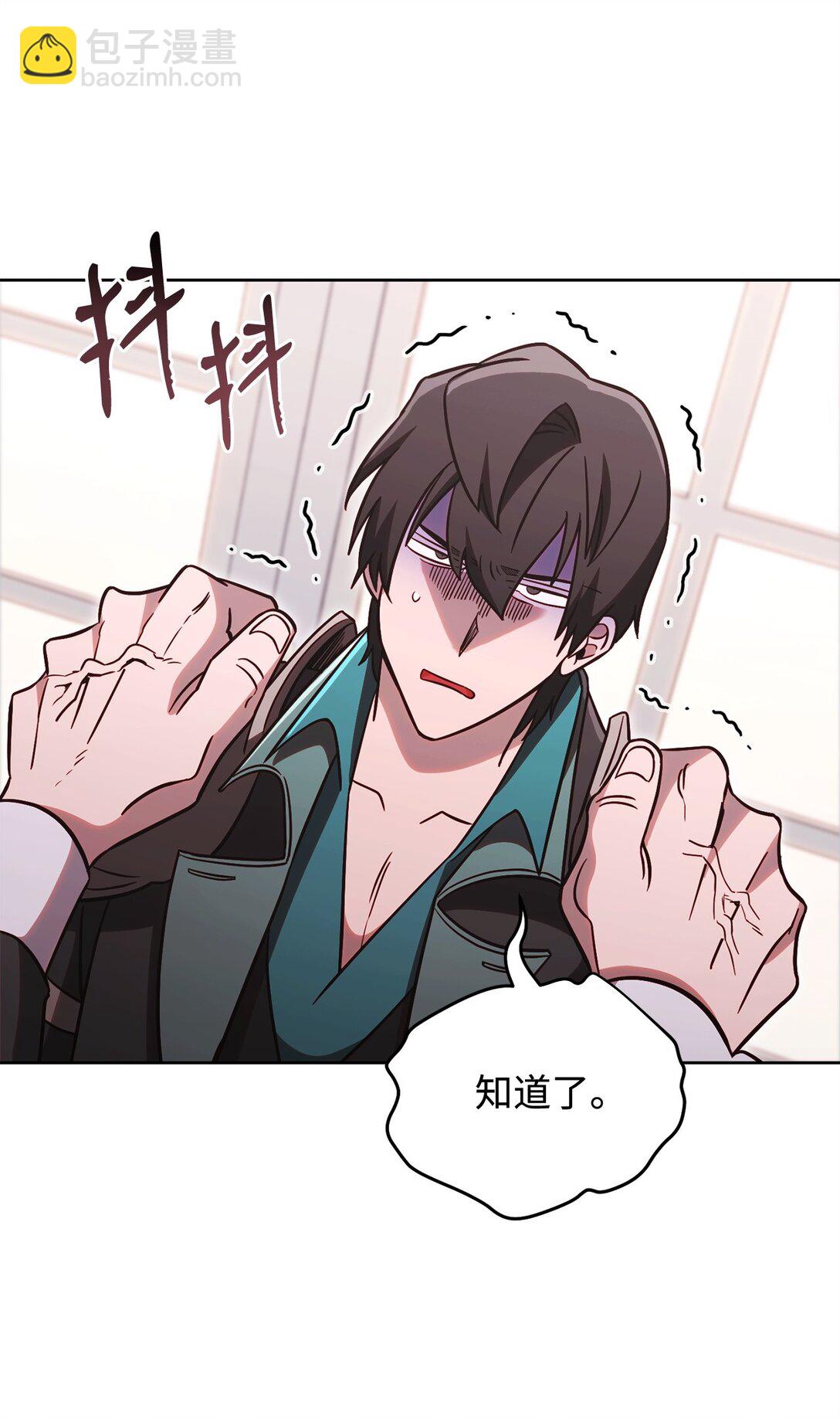 73 专注模式(1/2)-第73话