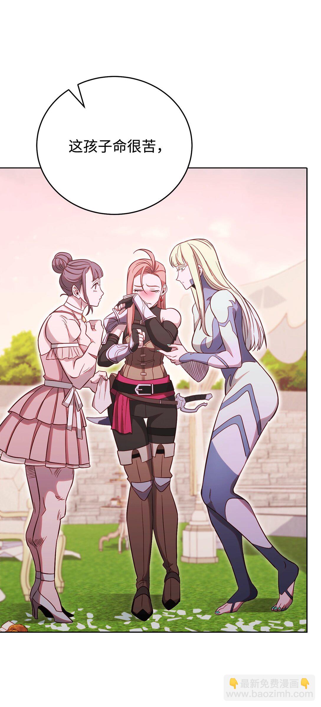 73 专注模式(1/2)-第73话