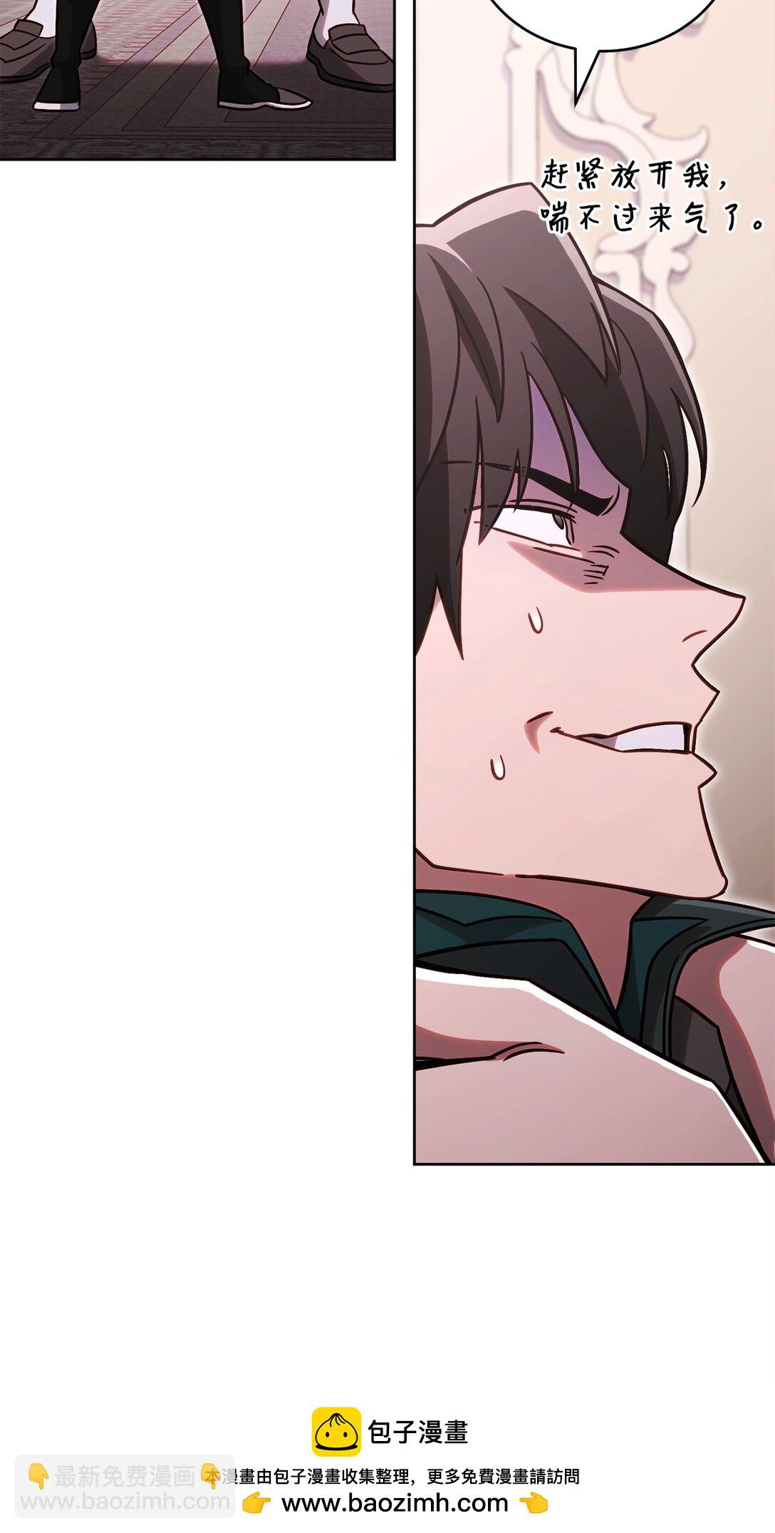 73 专注模式(1/2)-第73话