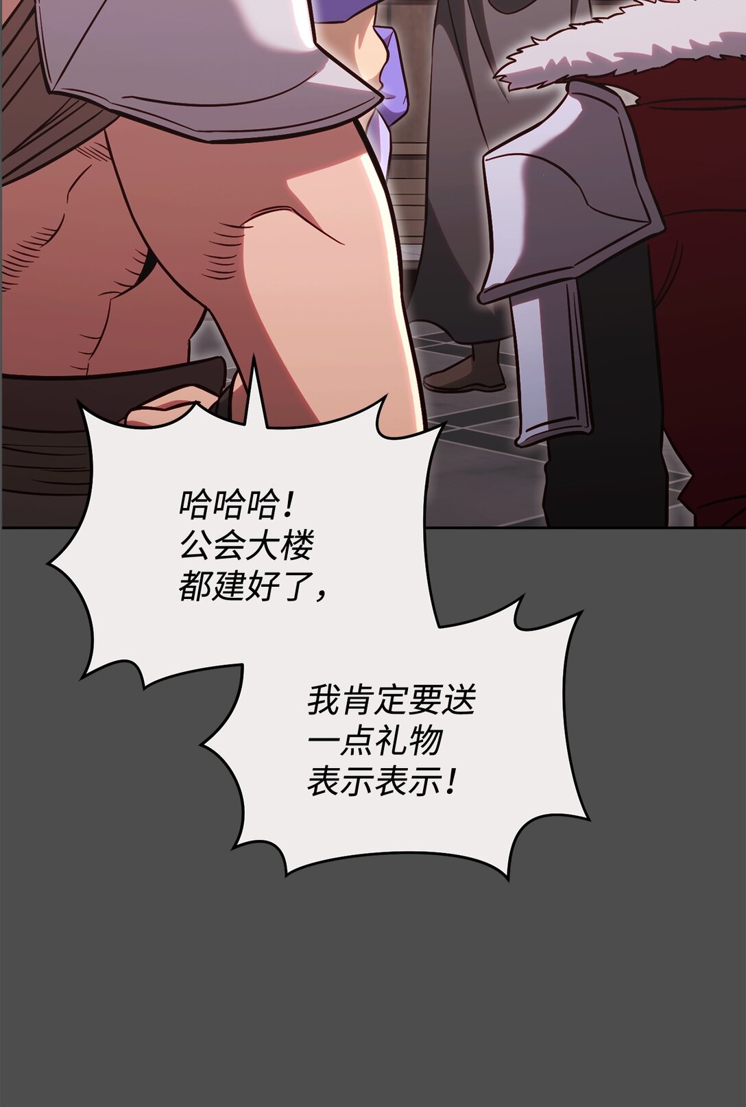 73 专注模式(1/2)-第73话