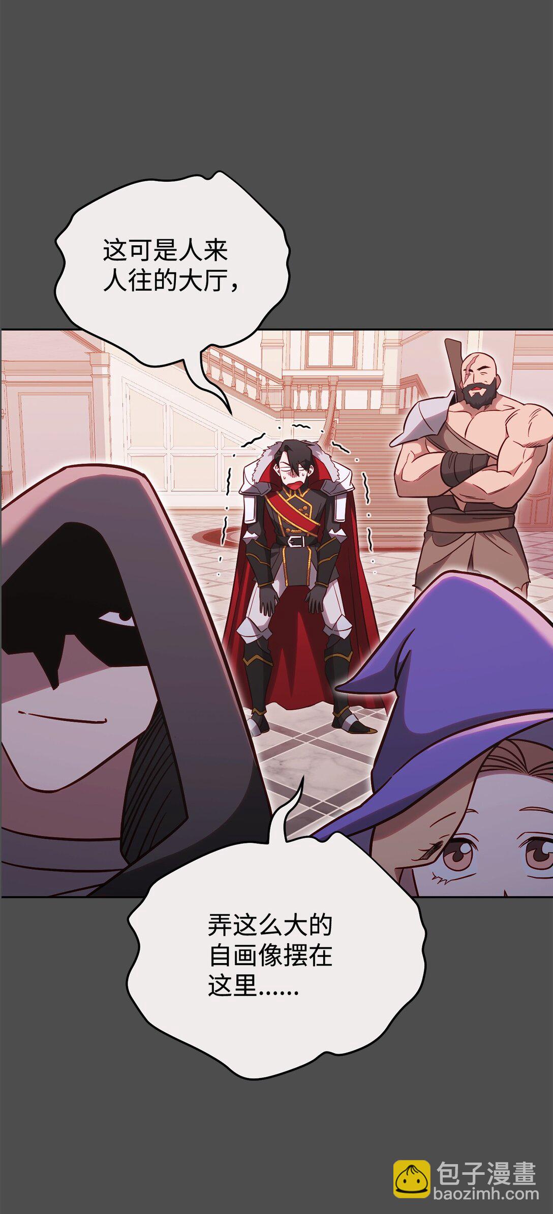 73 专注模式(1/2)-第73话