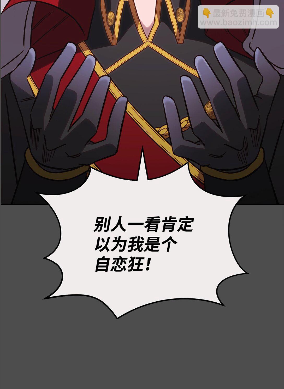 73 专注模式(1/2)-第73话