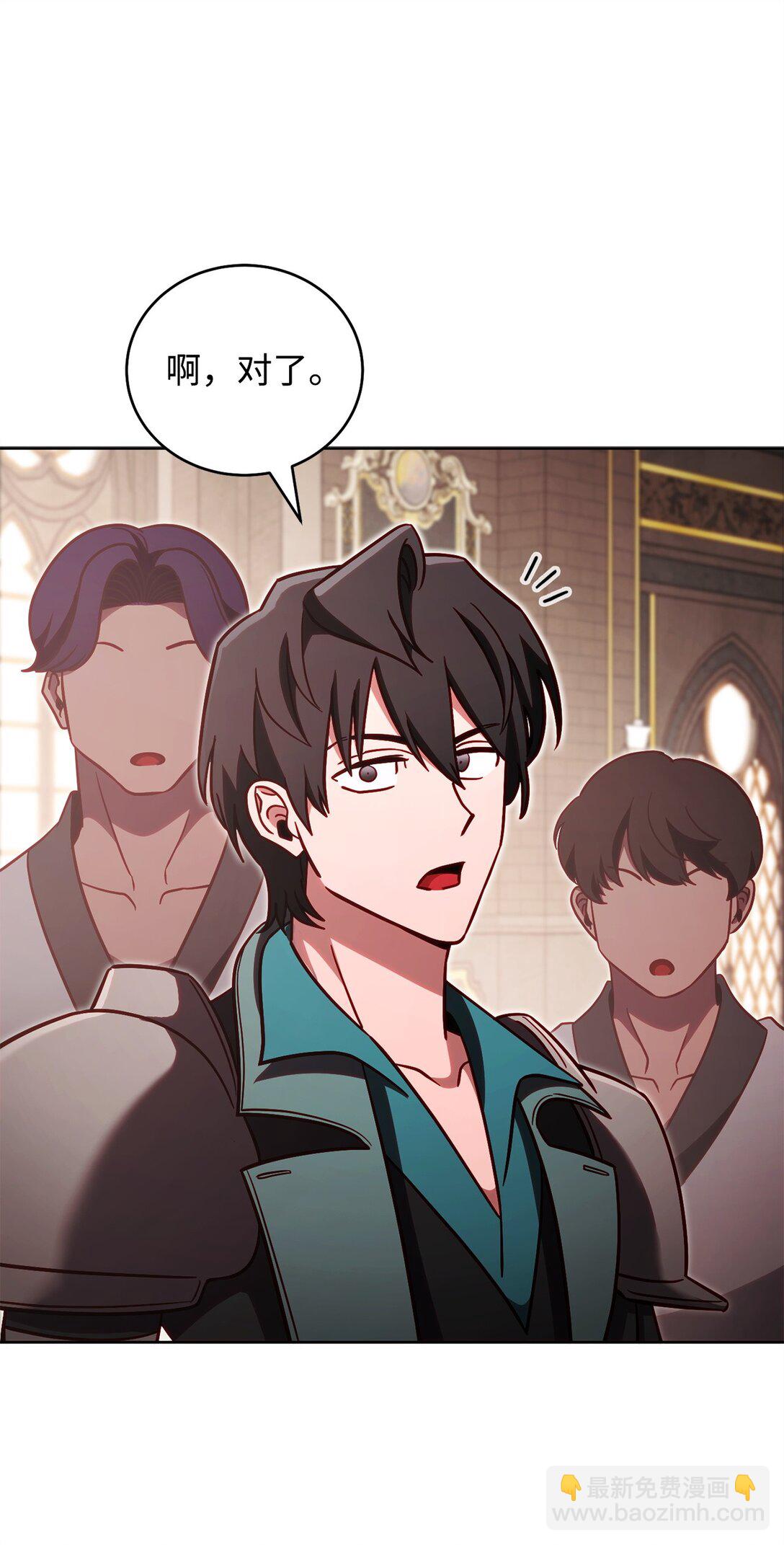 75 远大目标(1/2)-第75话