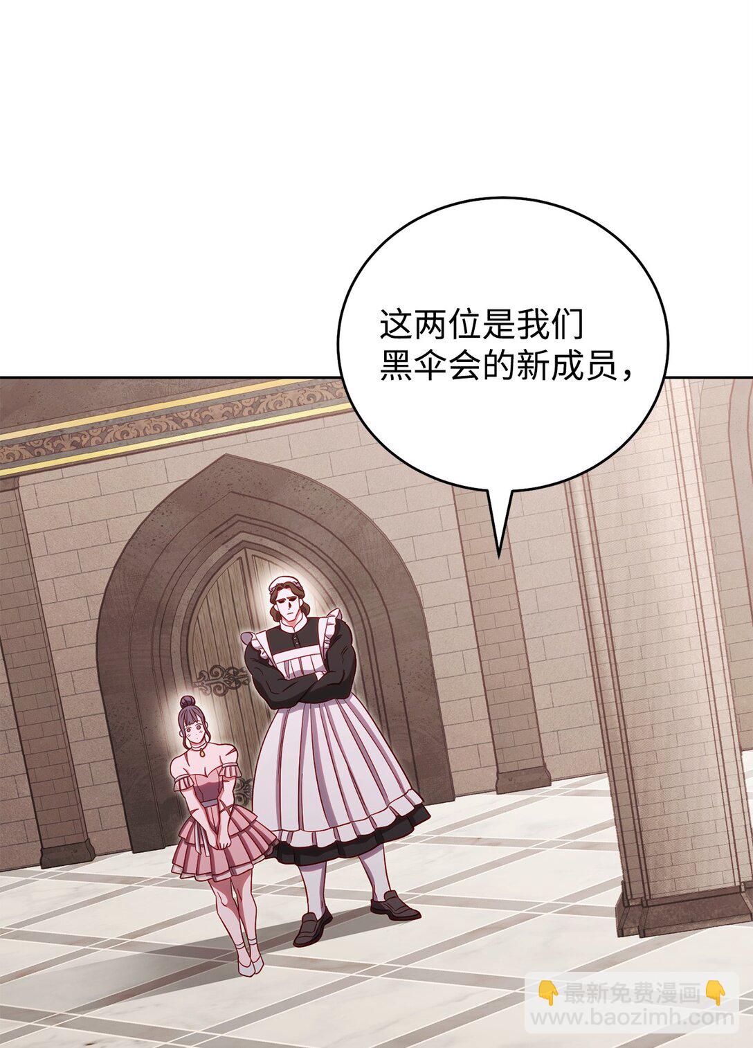 75 远大目标(1/2)-第75话