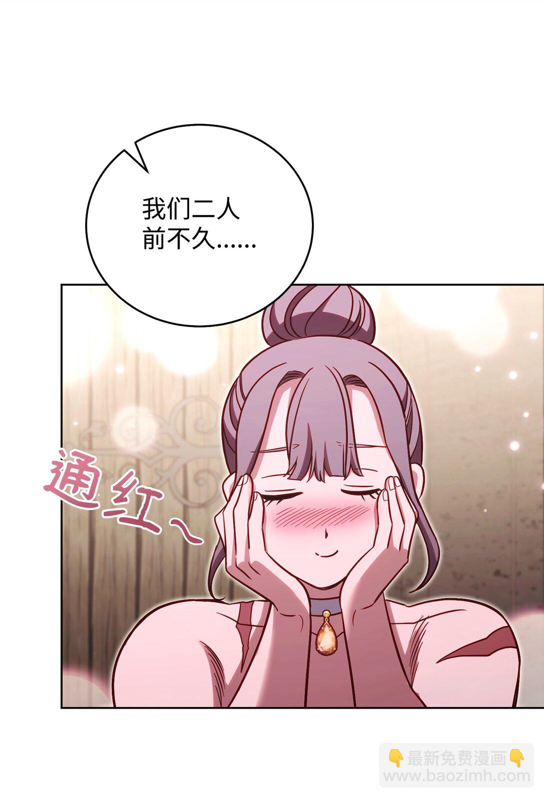 75 远大目标(1/2)-第75话