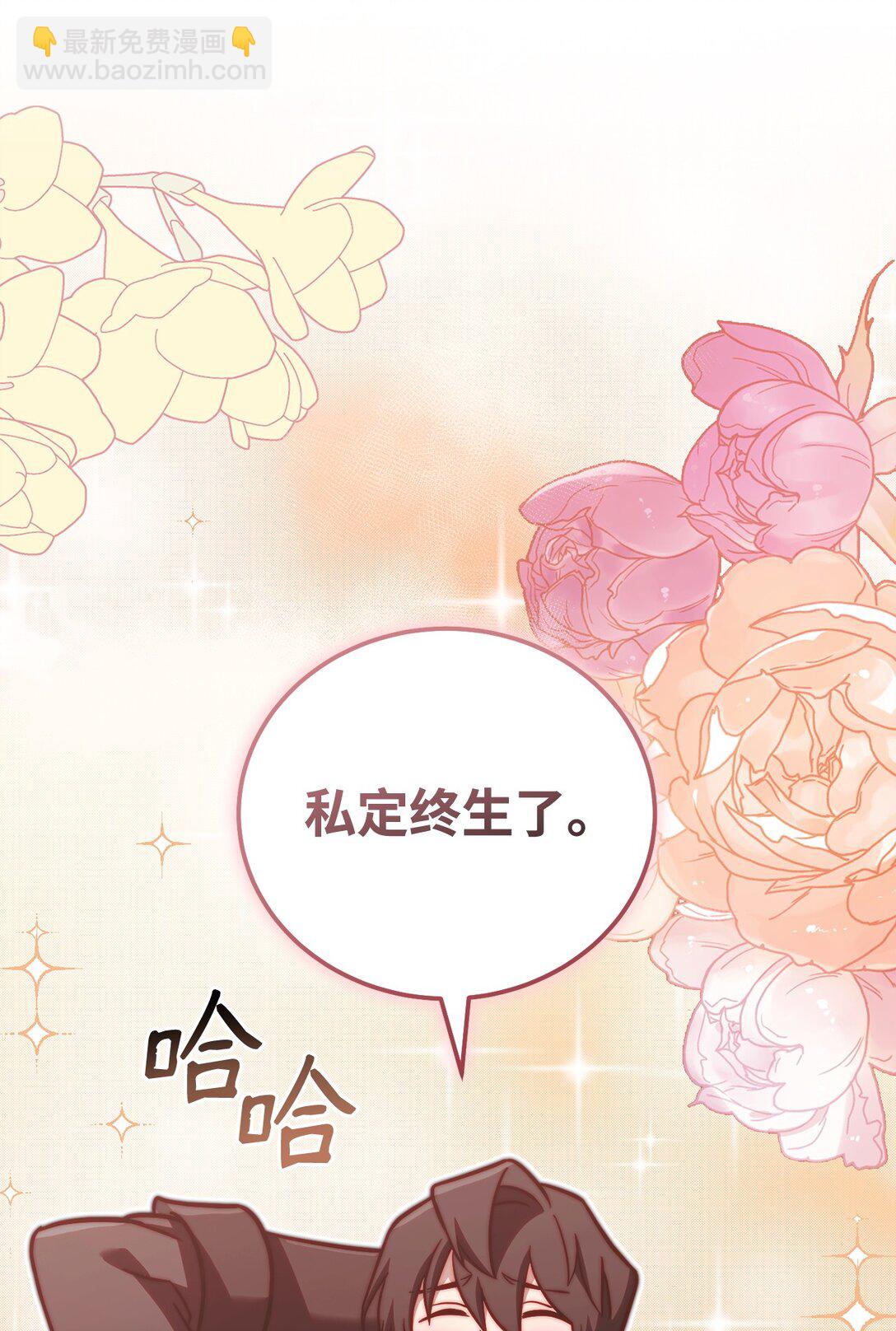 75 远大目标(1/2)-第75话