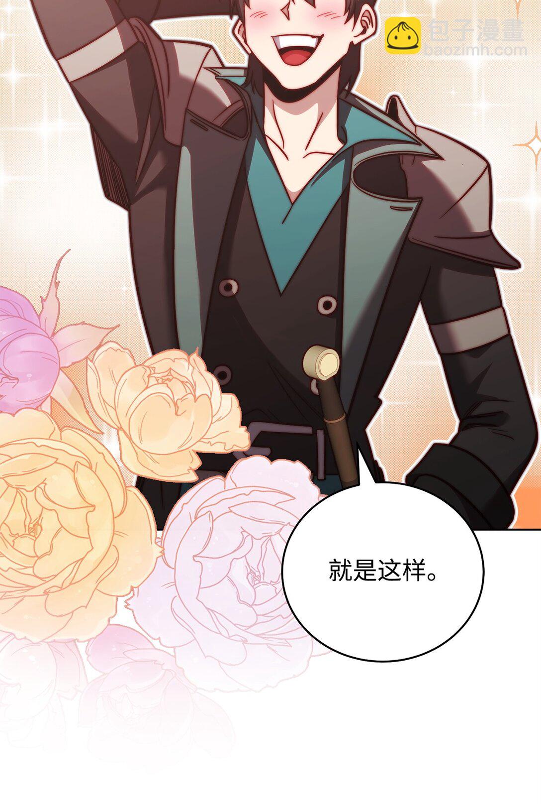 75 远大目标(1/2)-第75话