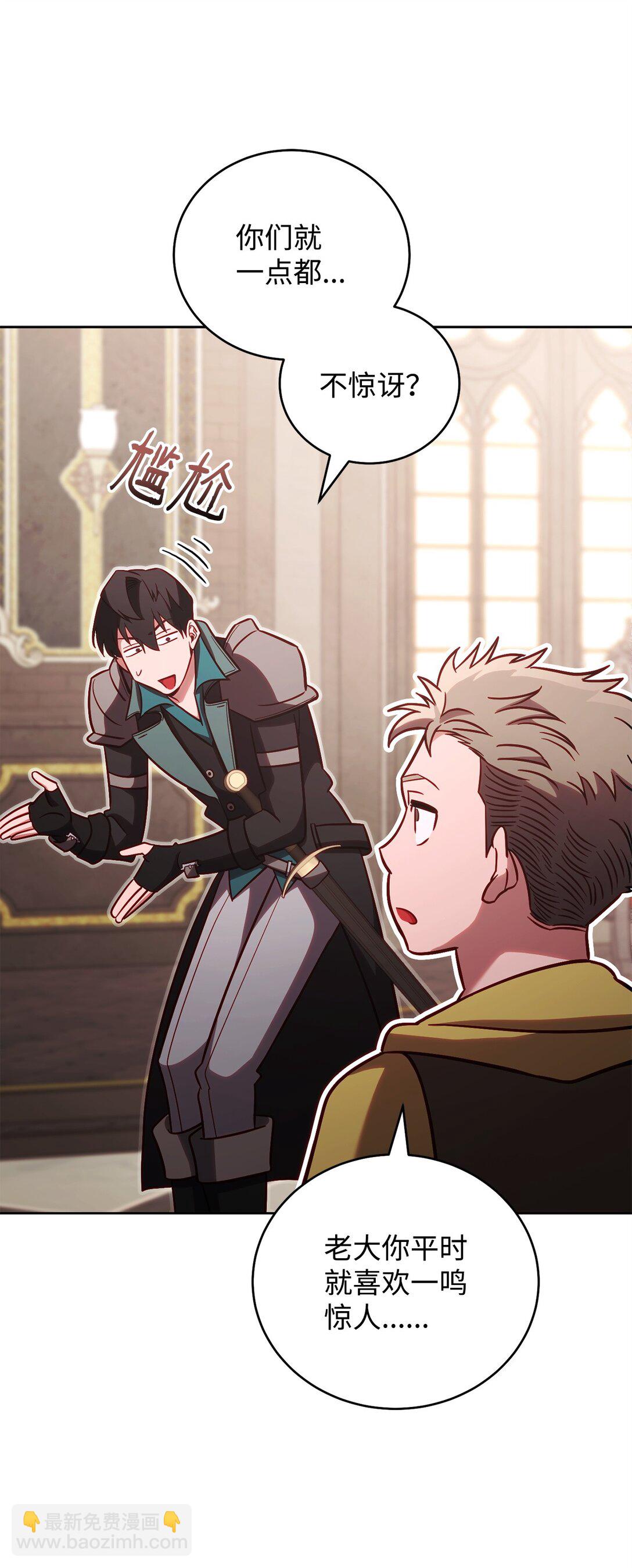 75 远大目标(1/2)-第75话