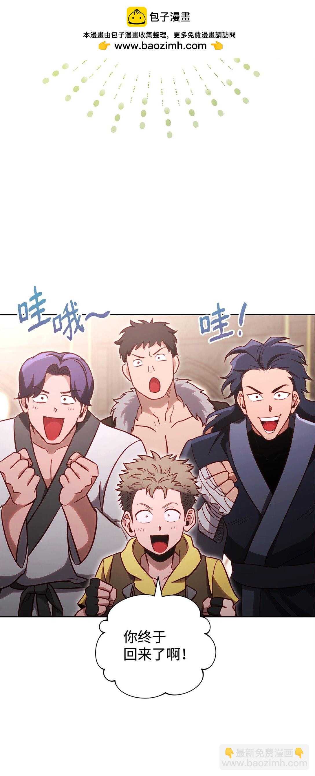 75 远大目标(1/2)-第75话