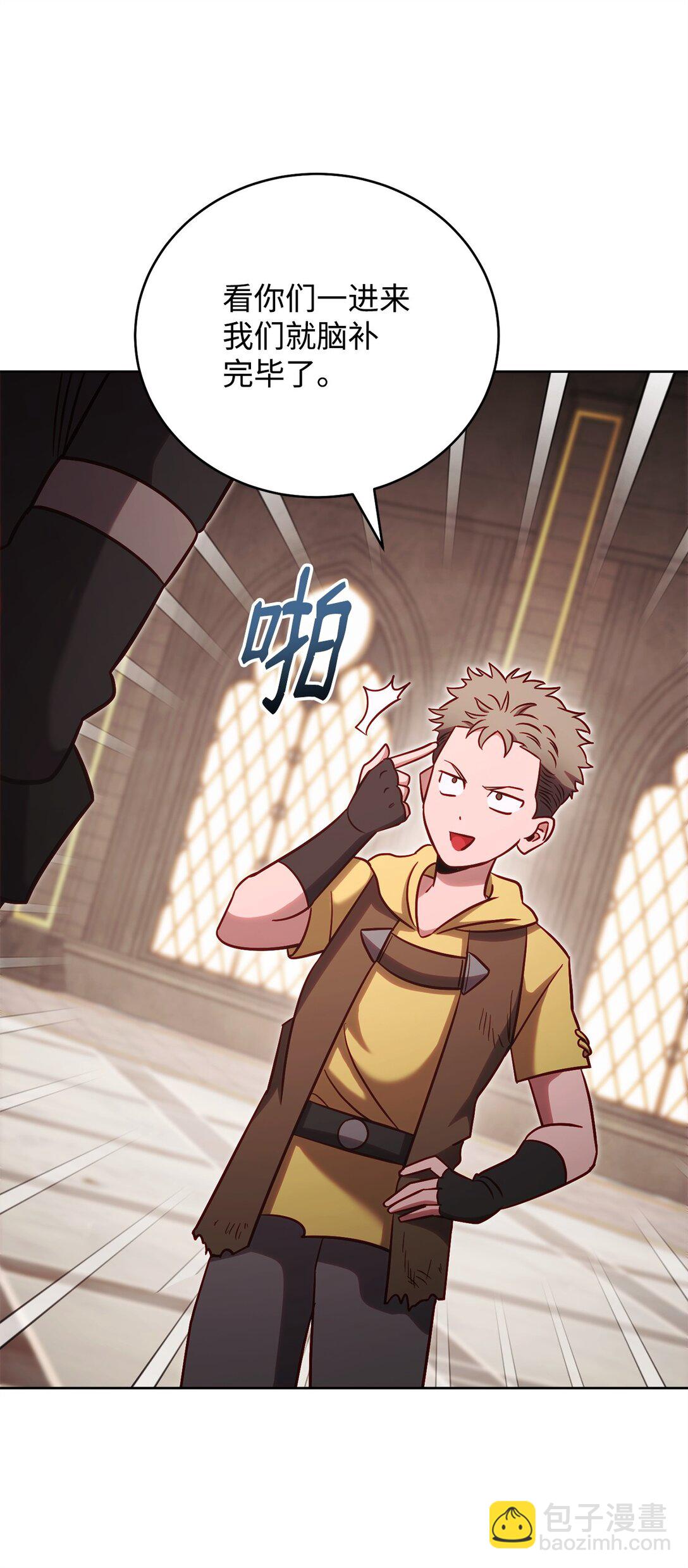 75 远大目标(1/2)-第75话