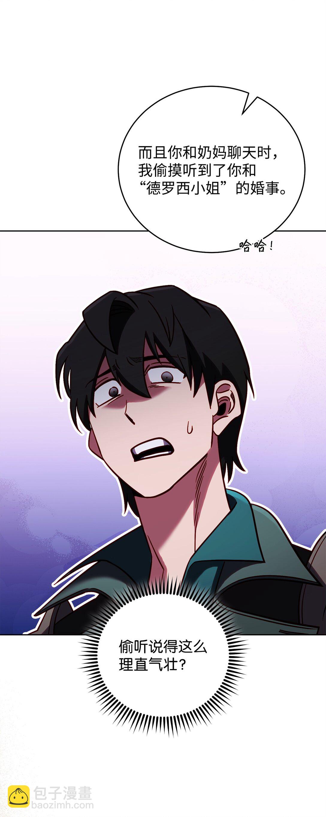 75 远大目标(1/2)-第75话